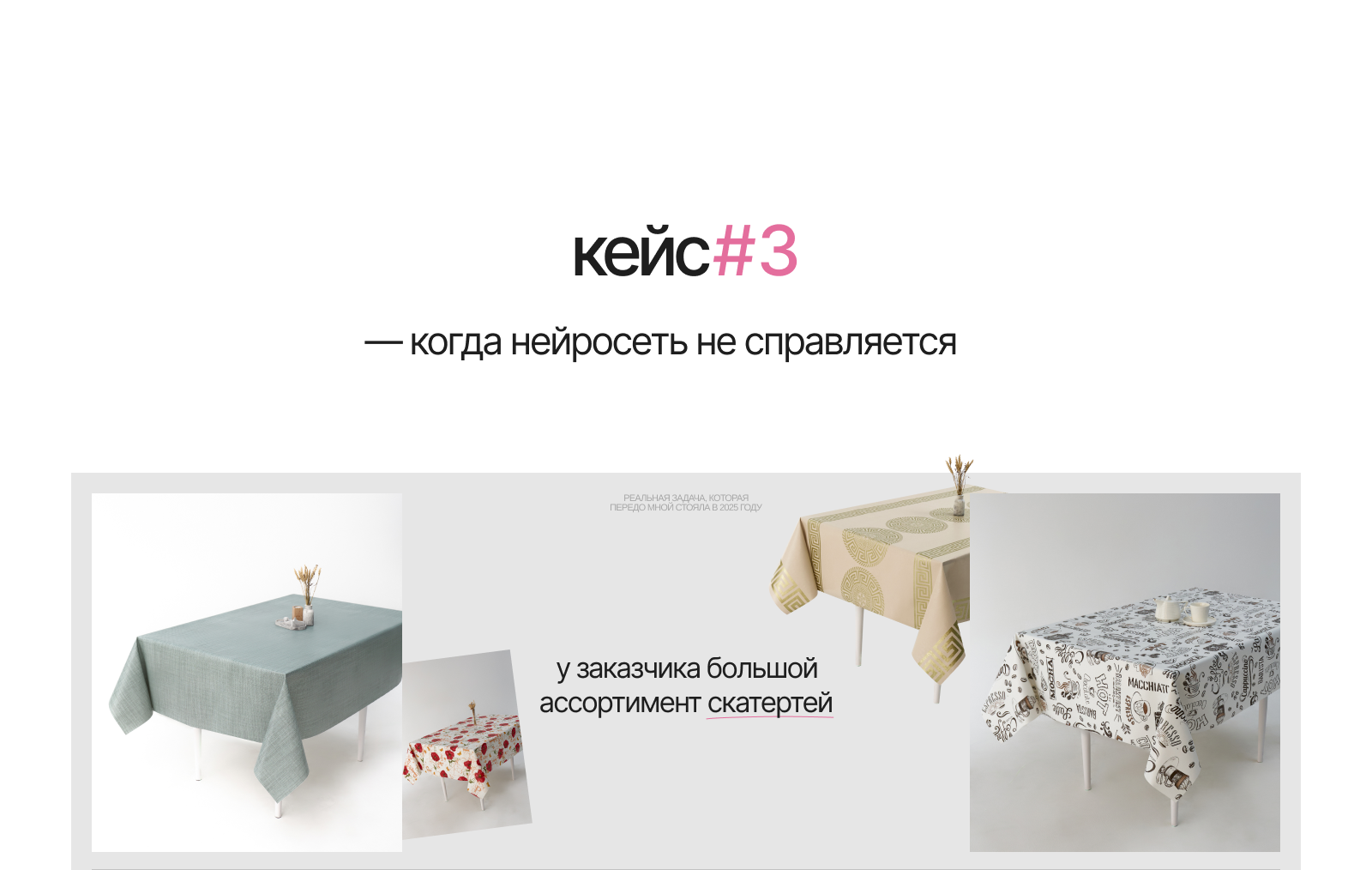 Нейросети в графическом дизайне — Изображение №16 — Маркетинг, Нейро на Dprofile