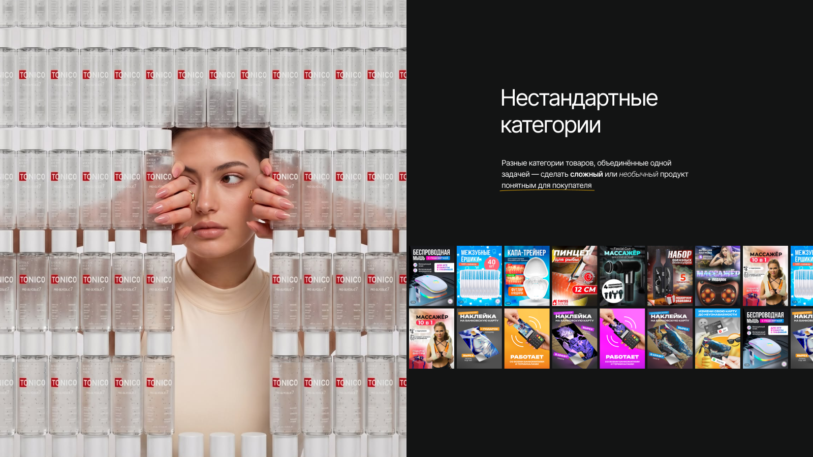 Карточки товаров для маркетплейсов, категория home — Изображение №23 — Маркетинг, Нейро на Dprofile