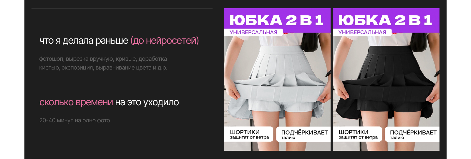 Нейросети в графическом дизайне — Изображение №4 — Маркетинг, Нейро на Dprofile