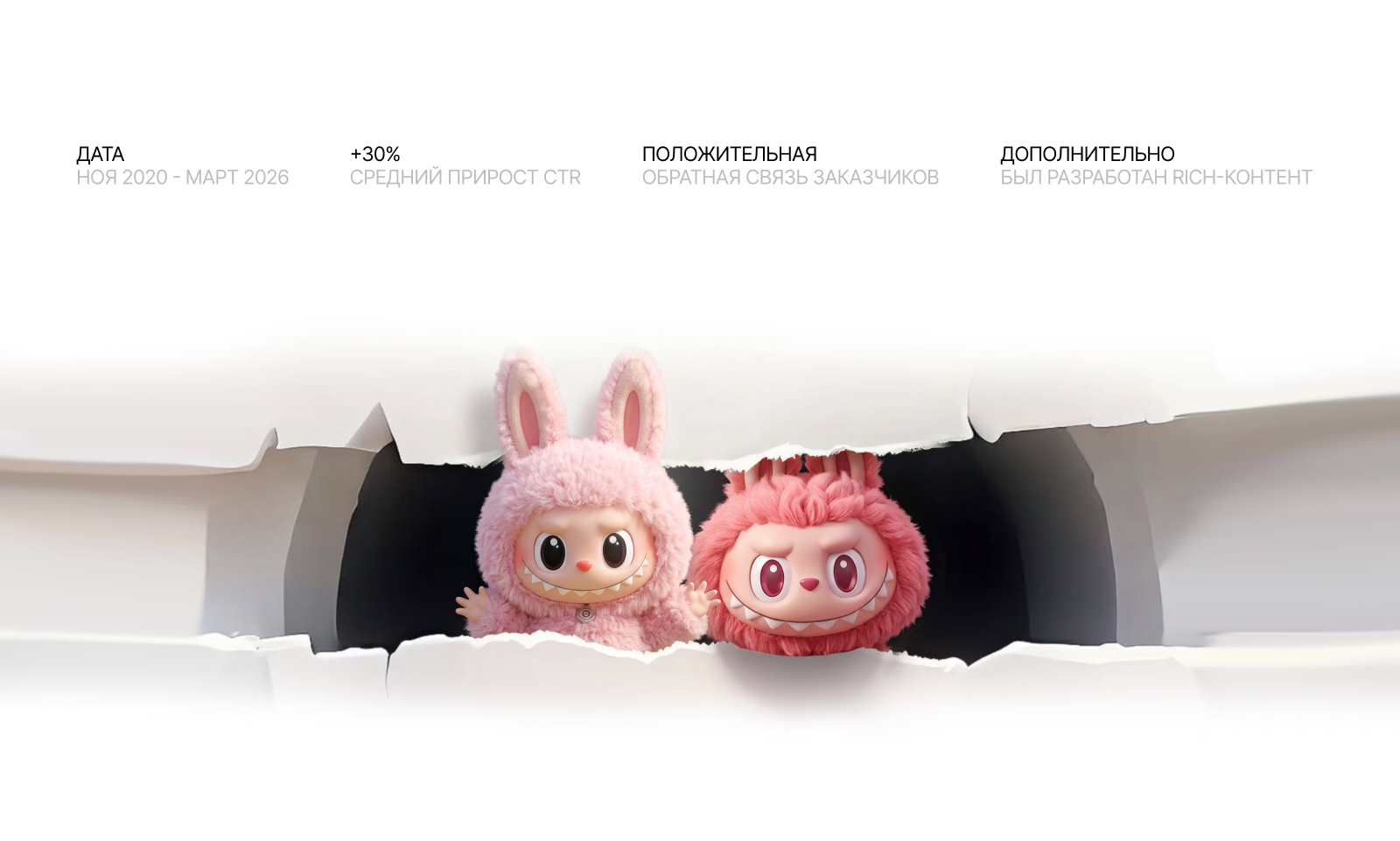 Карточки "Товары для детей" — Изображение №4 — Маркетинг, Нейро на Dprofile