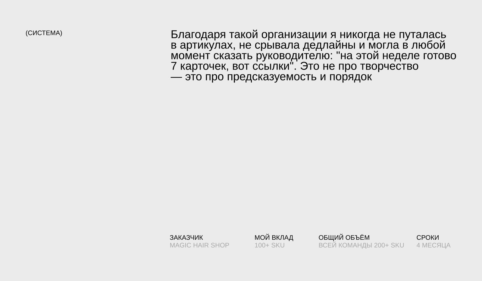 Дизайн-система для карточек wildberries — Изображение №15 — Брендинг, Маркетинг на Dprofile