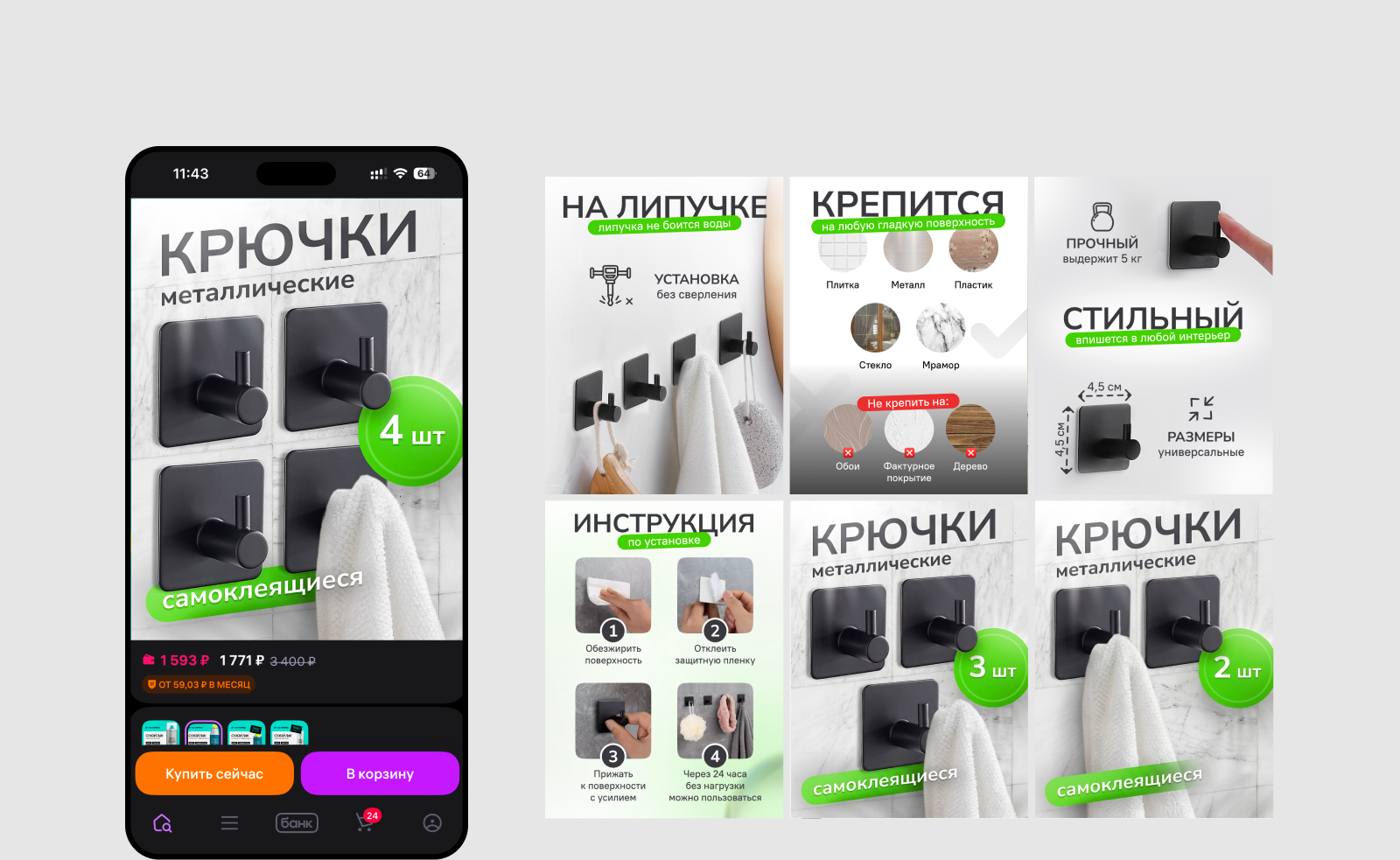 Карточки товаров для маркетплейсов, категория home — Изображение №5 — Маркетинг, Нейро на Dprofile