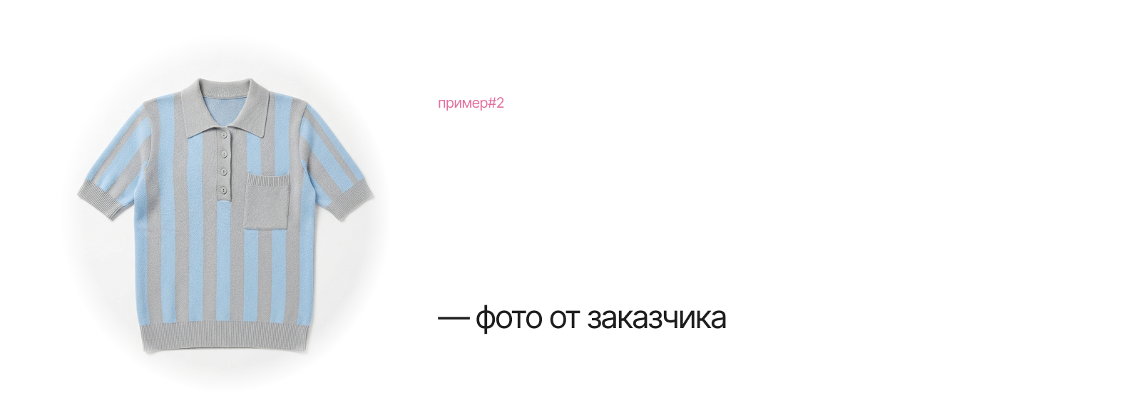 Нейросети в графическом дизайне — Изображение №27 — Маркетинг, Нейро на Dprofile