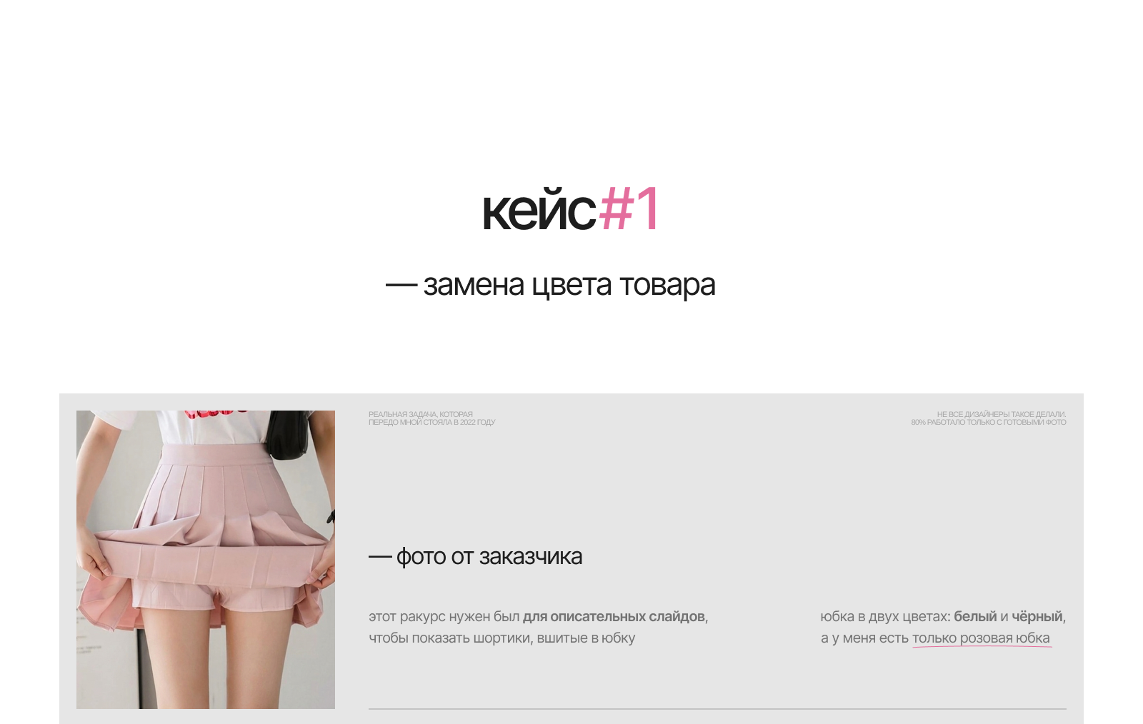 Нейросети в графическом дизайне — Изображение №3 — Маркетинг, Нейро на Dprofile