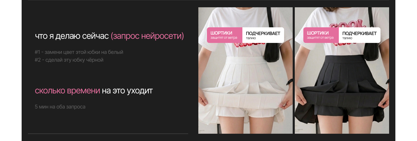 Нейросети в графическом дизайне — Изображение №5 — Маркетинг, Нейро на Dprofile