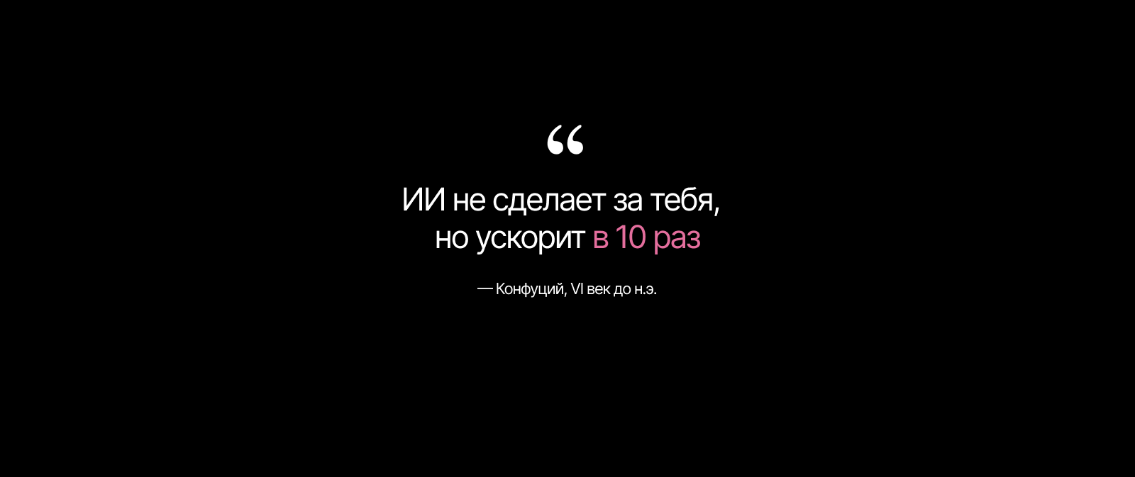 Нейросети в графическом дизайне — Изображение №2 — Маркетинг, Нейро на Dprofile