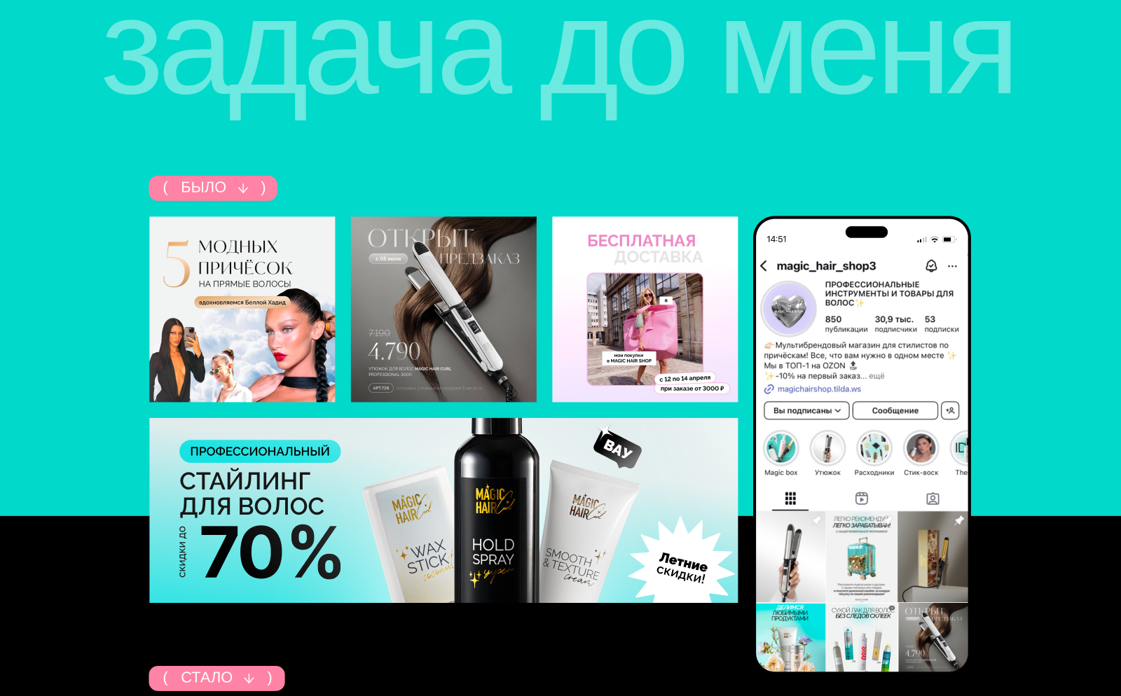 Дизайн-система для карточек wildberries — Изображение №4 — Брендинг, Маркетинг на Dprofile