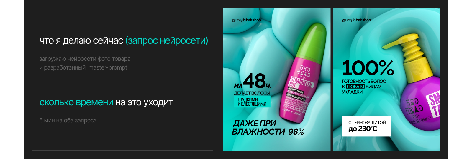 Нейросети в графическом дизайне — Изображение №10 — Маркетинг, Нейро на Dprofile