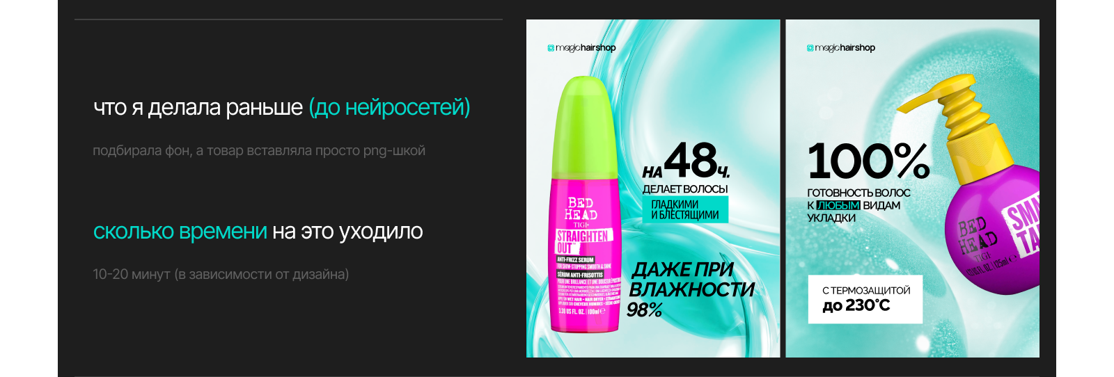 Нейросети в графическом дизайне — Изображение №9 — Маркетинг, Нейро на Dprofile