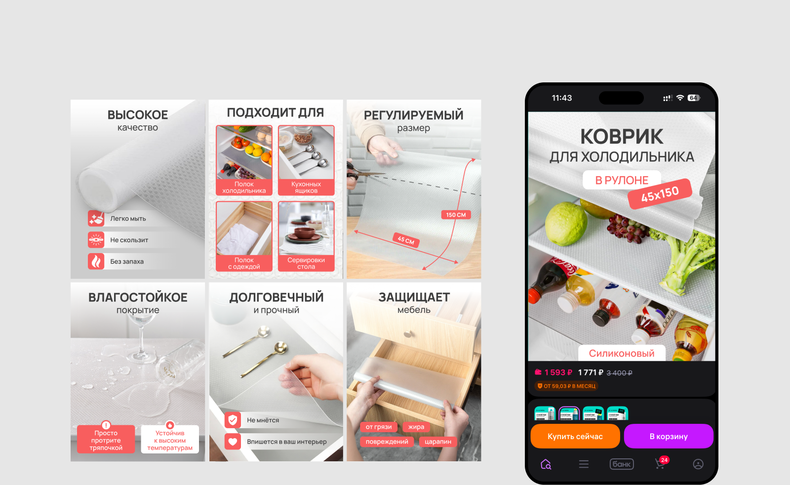 Карточки товаров для маркетплейсов, категория home — Изображение №6 — Маркетинг, Нейро на Dprofile