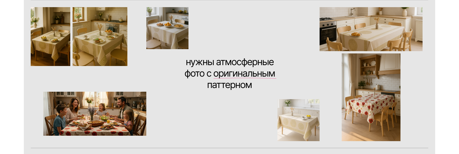 Нейросети в графическом дизайне — Изображение №18 — Маркетинг, Нейро на Dprofile