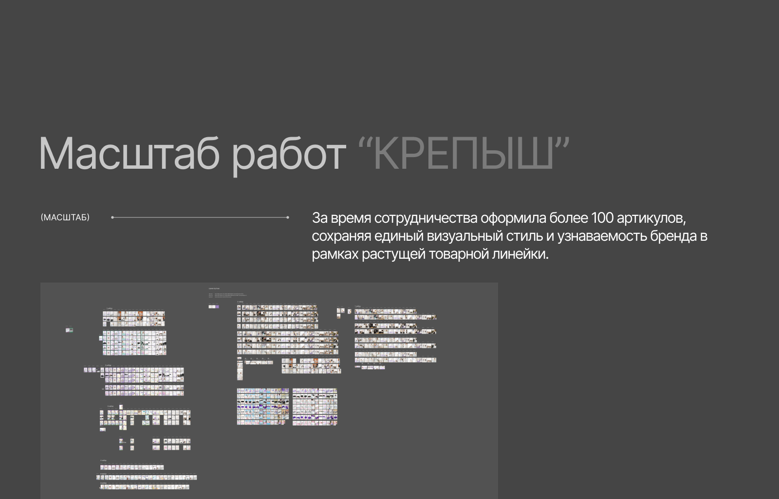 Карточки "Товары для детей" — Изображение №15 — Маркетинг, Нейро на Dprofile