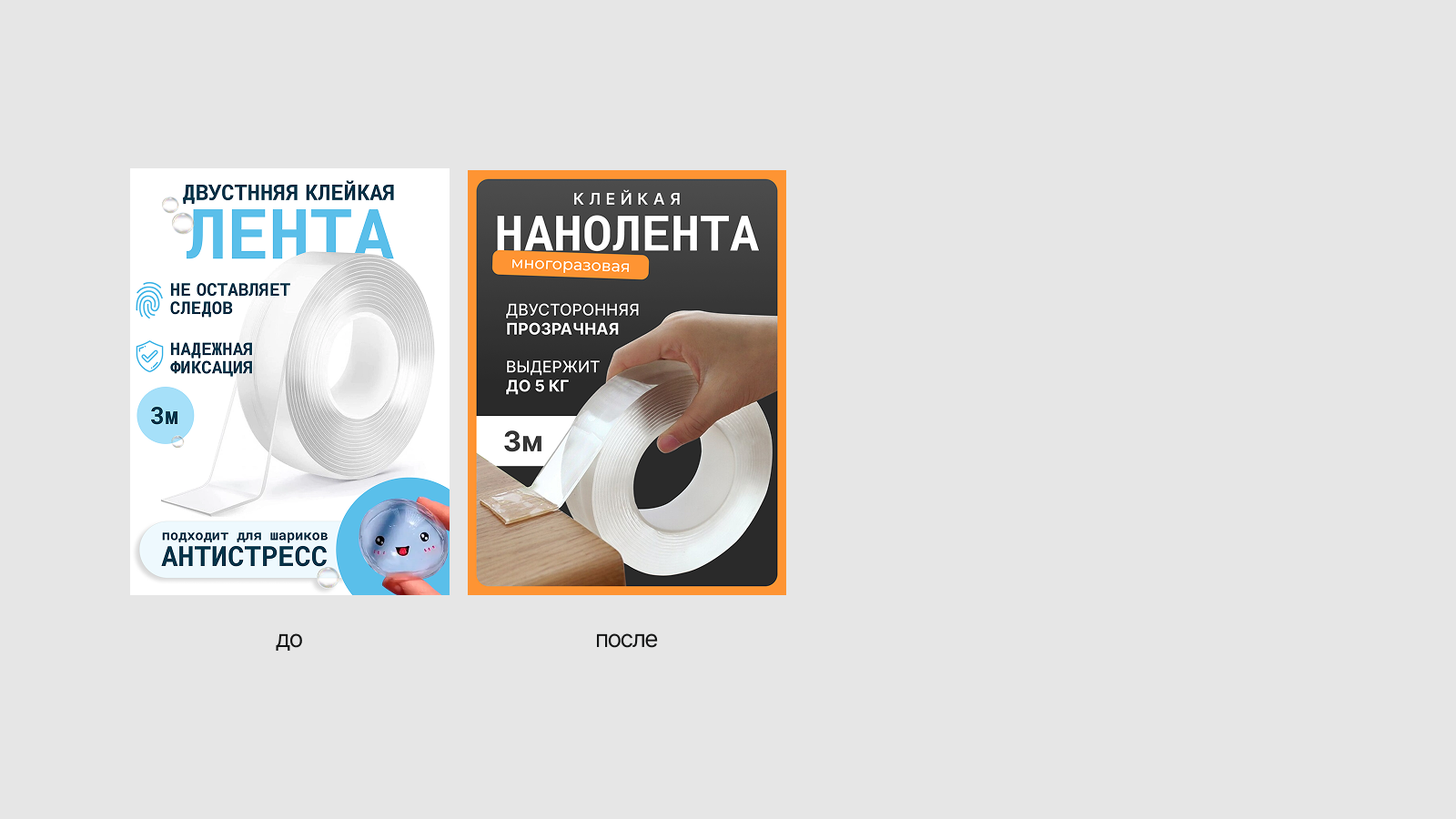 Карточки товаров для маркетплейсов, категория home — Изображение №27 — Маркетинг, Нейро на Dprofile
