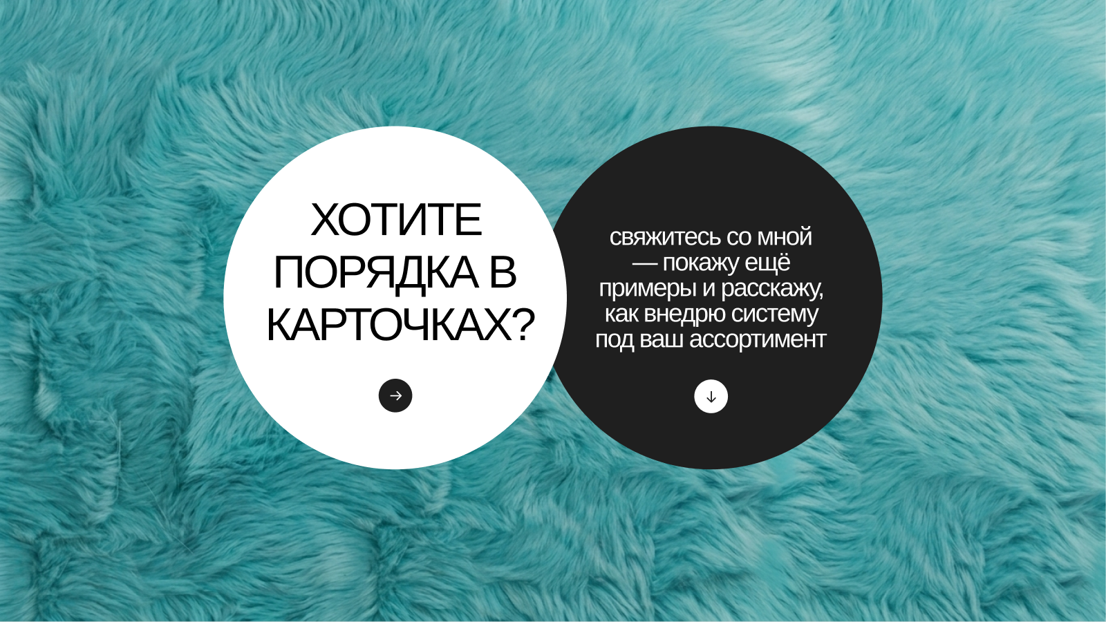 Дизайн-система для карточек wildberries — Изображение №16 — Брендинг, Маркетинг на Dprofile