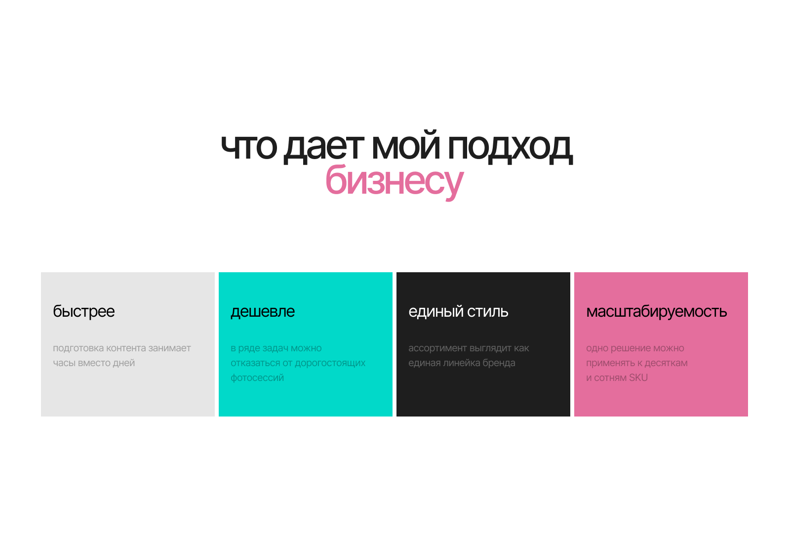 Нейросети в графическом дизайне — Изображение №29 — Маркетинг, Нейро на Dprofile