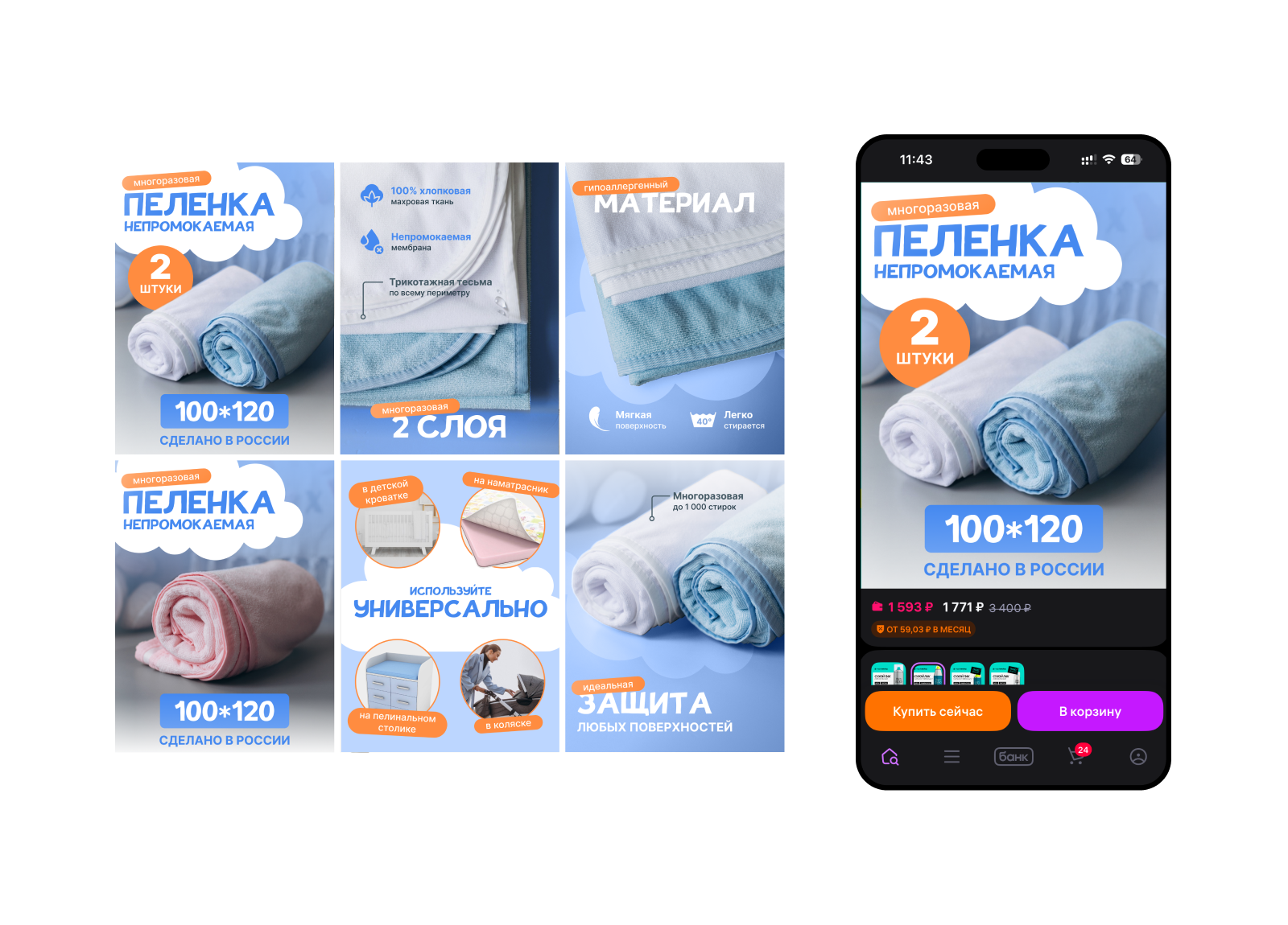 Карточки товаров для маркетплейсов, категория home — Изображение №18 — Маркетинг, Нейро на Dprofile