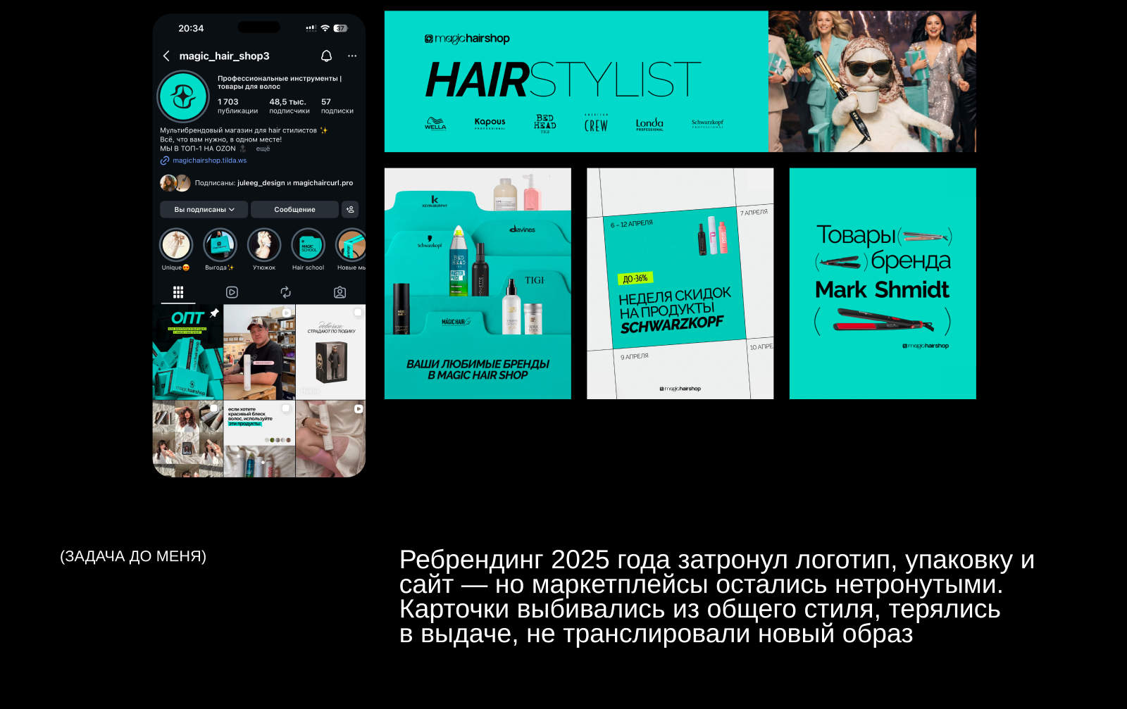 Дизайн-система для карточек wildberries — Изображение №5 — Брендинг, Маркетинг на Dprofile