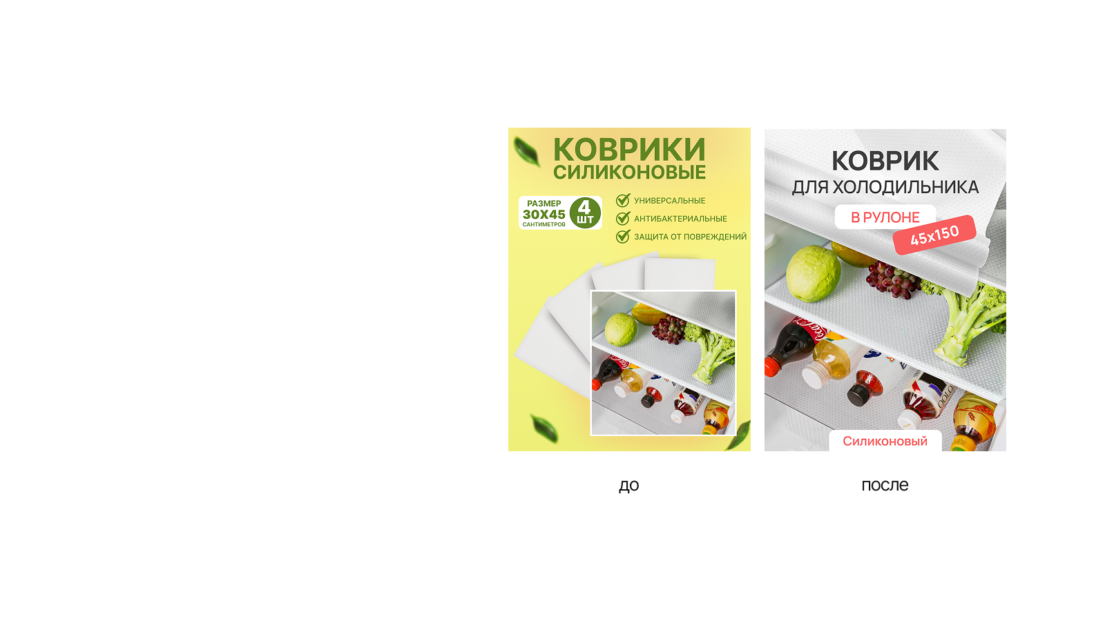 Карточки товаров для маркетплейсов, категория home — Изображение №30 — Маркетинг, Нейро на Dprofile