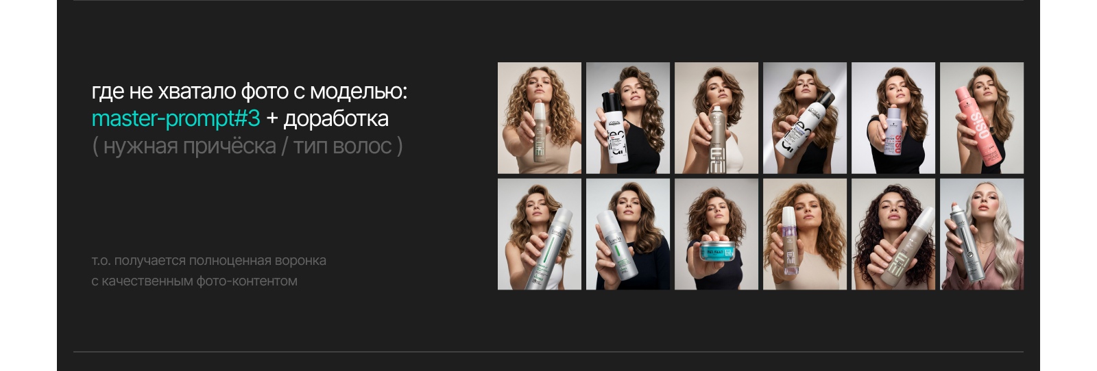 Нейросети в графическом дизайне — Изображение №14 — Маркетинг, Нейро на Dprofile