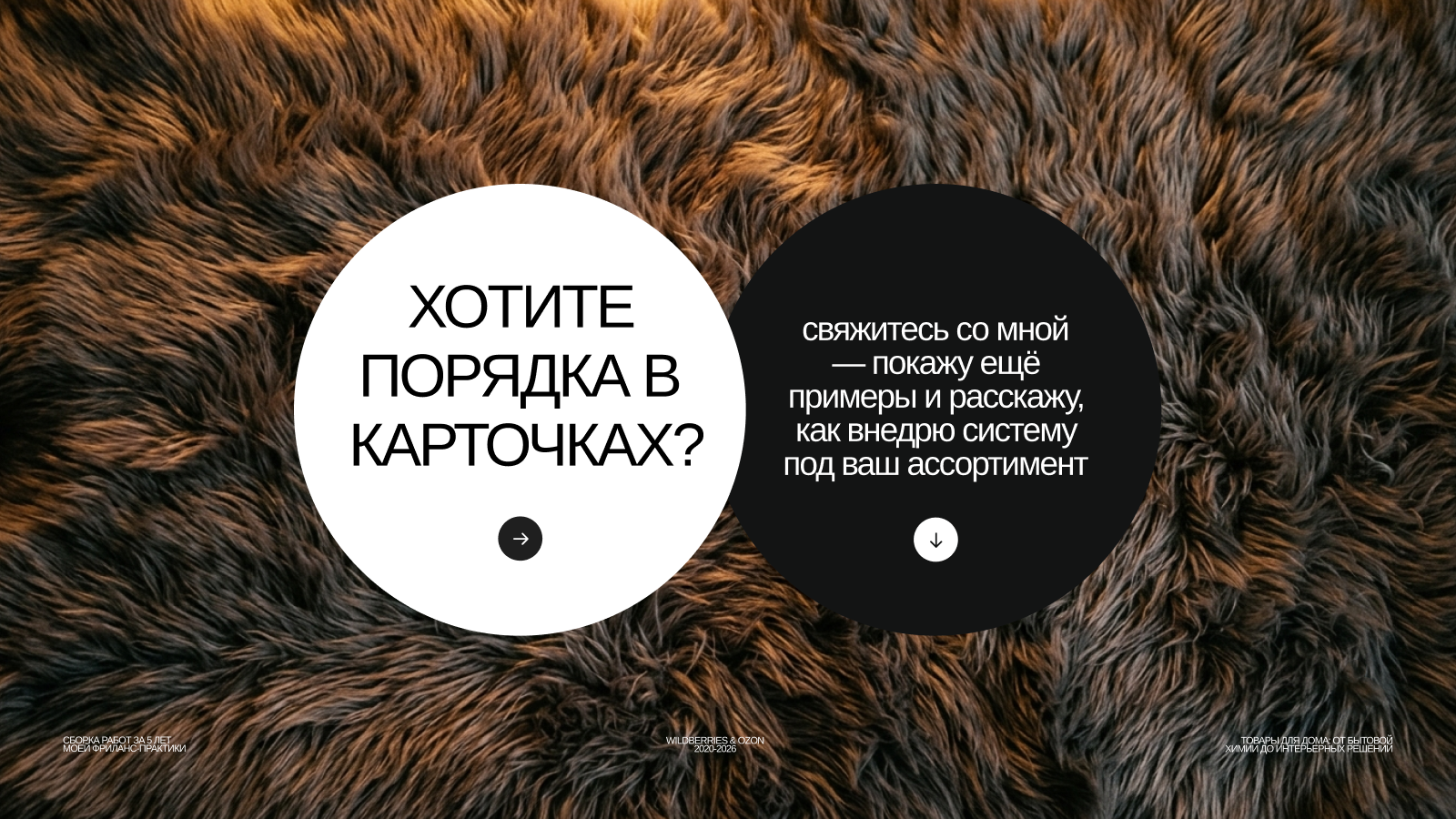 Карточки товаров для маркетплейсов, категория home — Изображение №34 — Маркетинг, Нейро на Dprofile