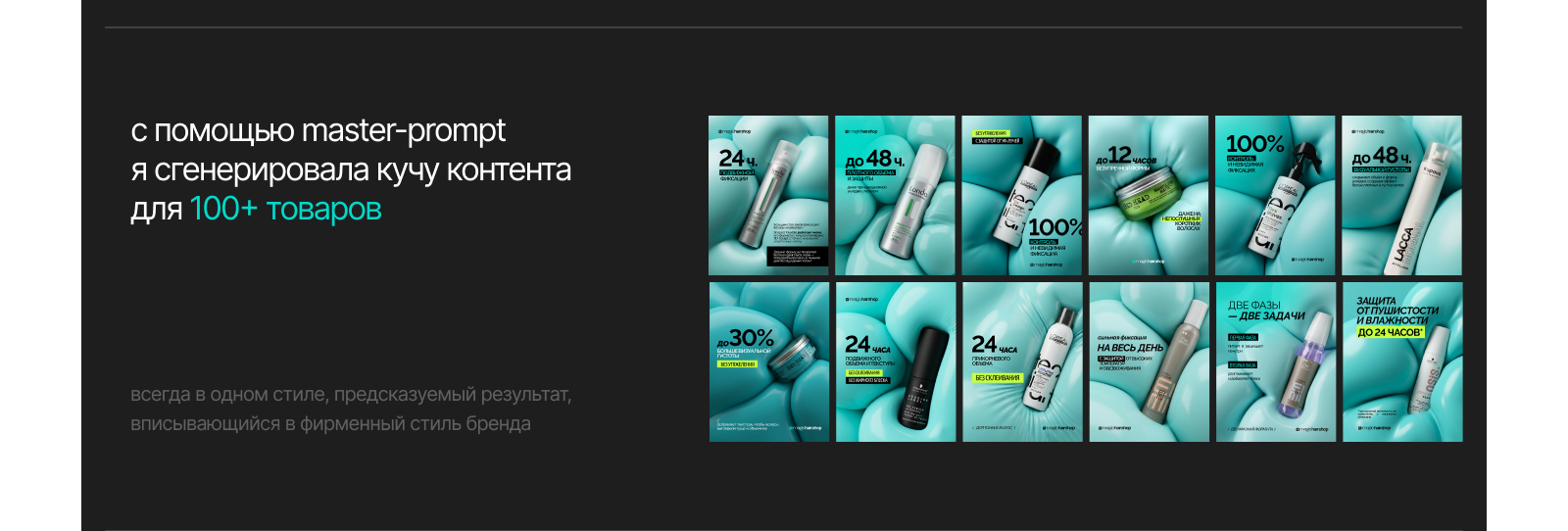 Нейросети в графическом дизайне — Изображение №12 — Маркетинг, Нейро на Dprofile