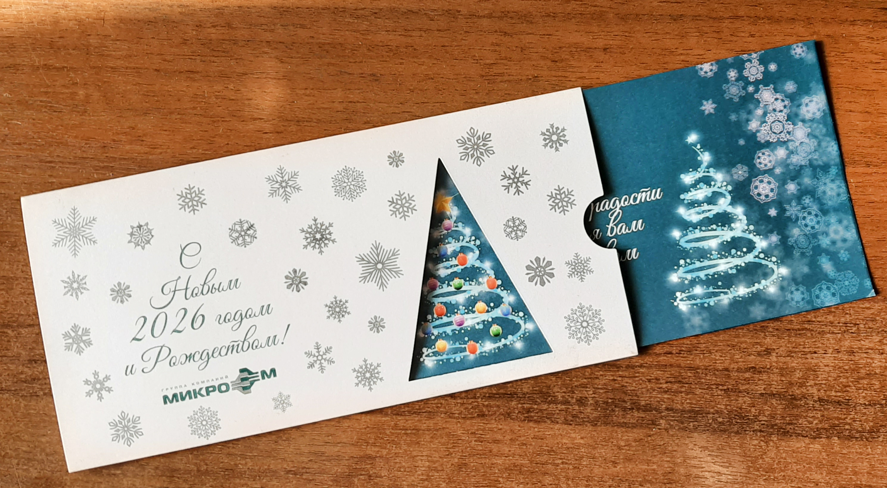 Сувенирка, наружка, презентации — Изображение №6 — Графика, Маркетинг на Dprofile