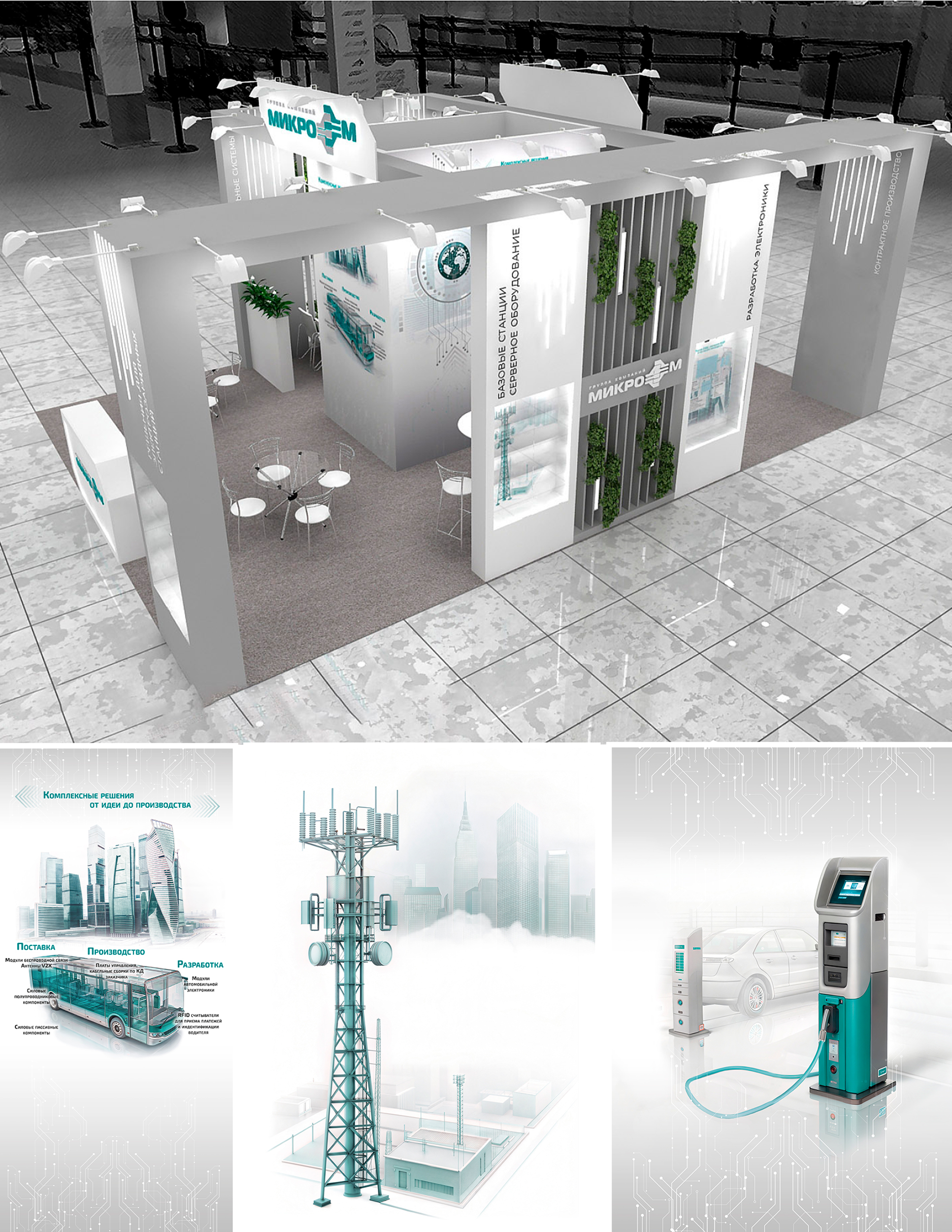 Сувенирка, наружка, презентации — Изображение №2 — Графика, Маркетинг на Dprofile