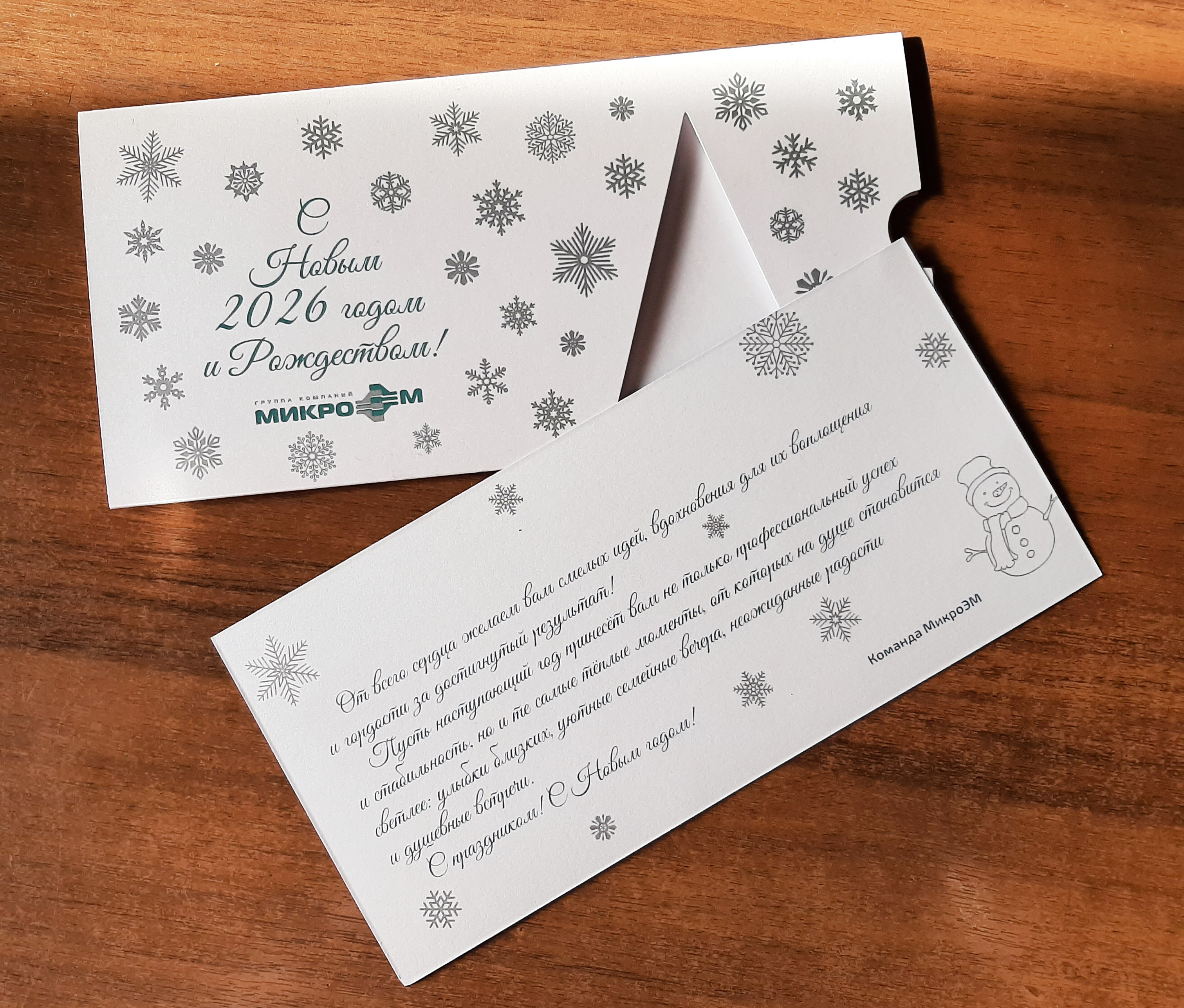 Сувенирка, наружка, презентации — Изображение №8 — Графика, Маркетинг на Dprofile