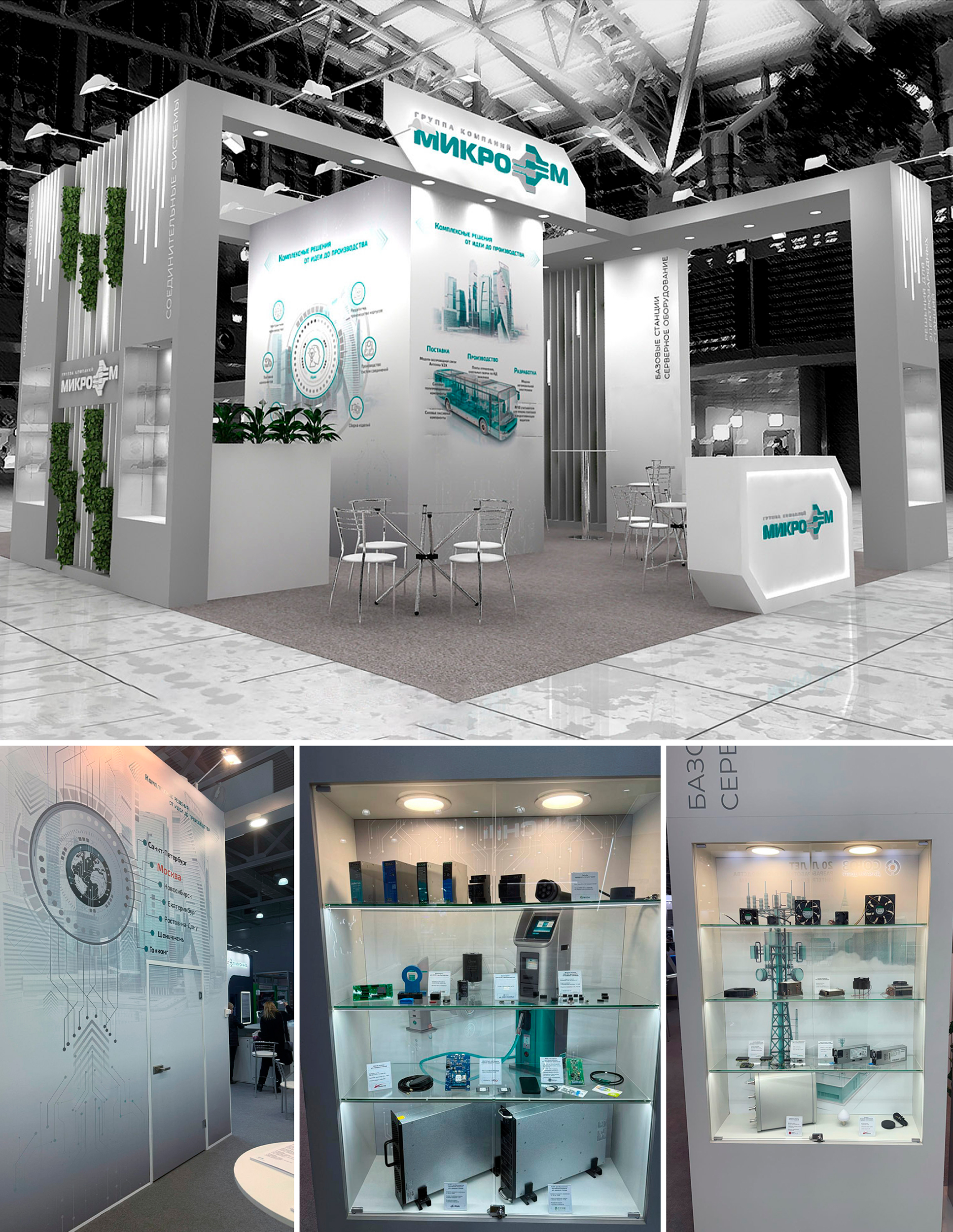 Сувенирка, наружка, презентации — Изображение №4 — Графика, Маркетинг на Dprofile