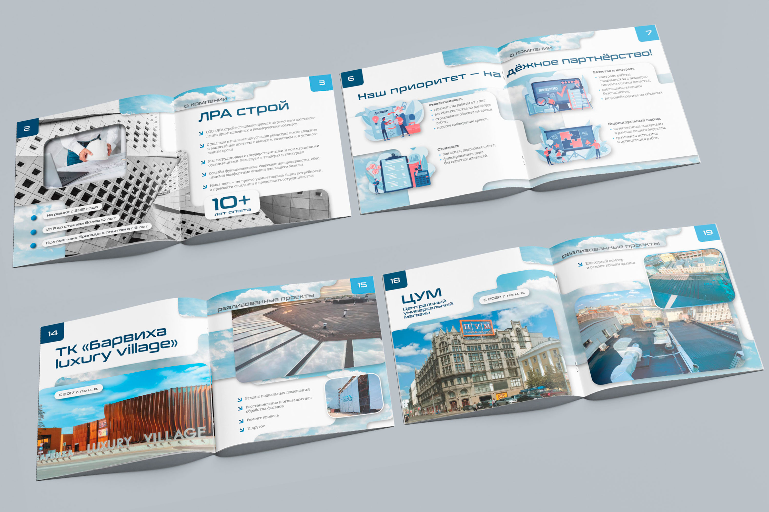 Альбомы, каталоги, брошюры — Изображение №2 — Графика на Dprofile