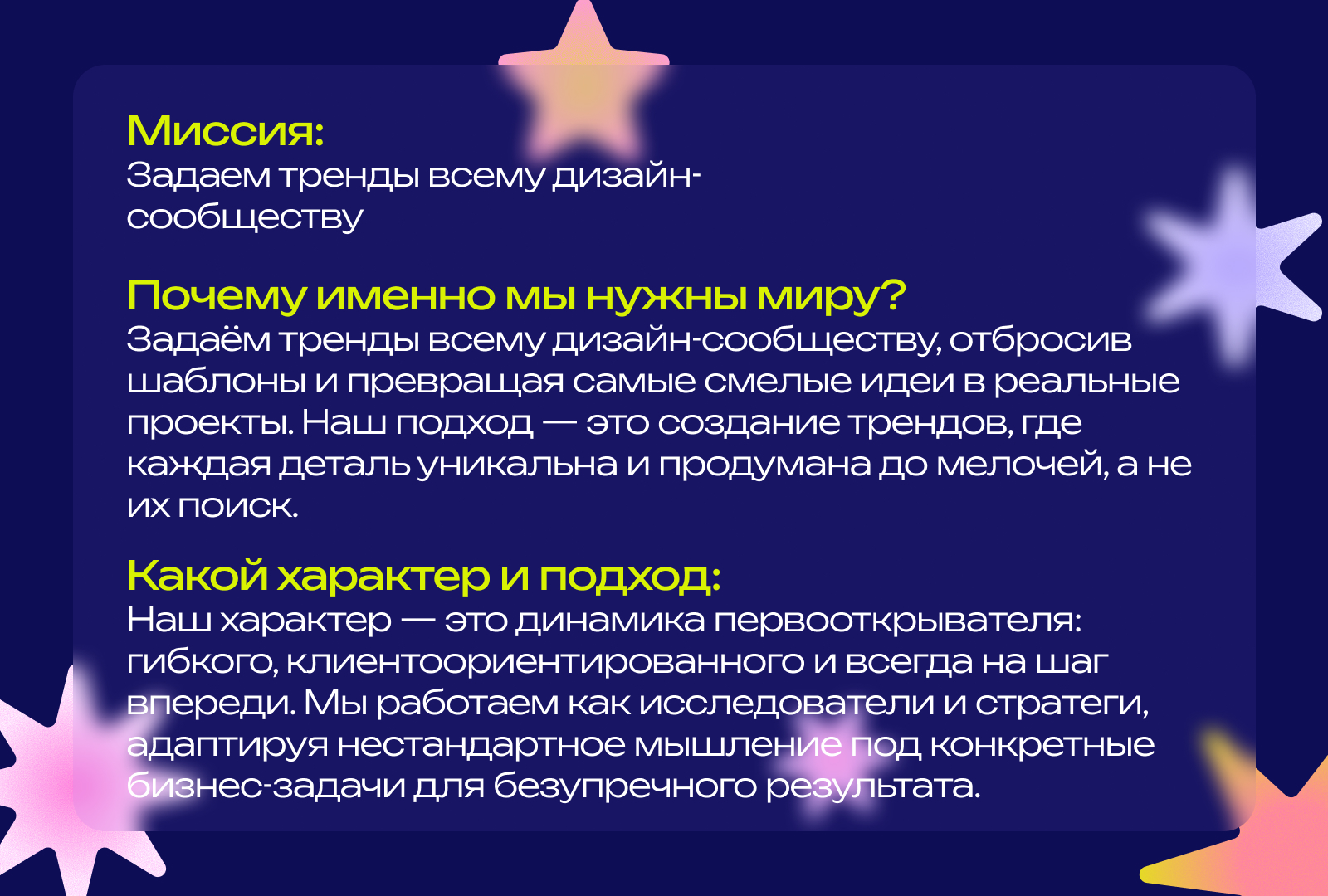 ТРЕНDЛОББИ. ДИЗАЙНБАТТЛ — Изображение №2 — Брендинг на Dprofile