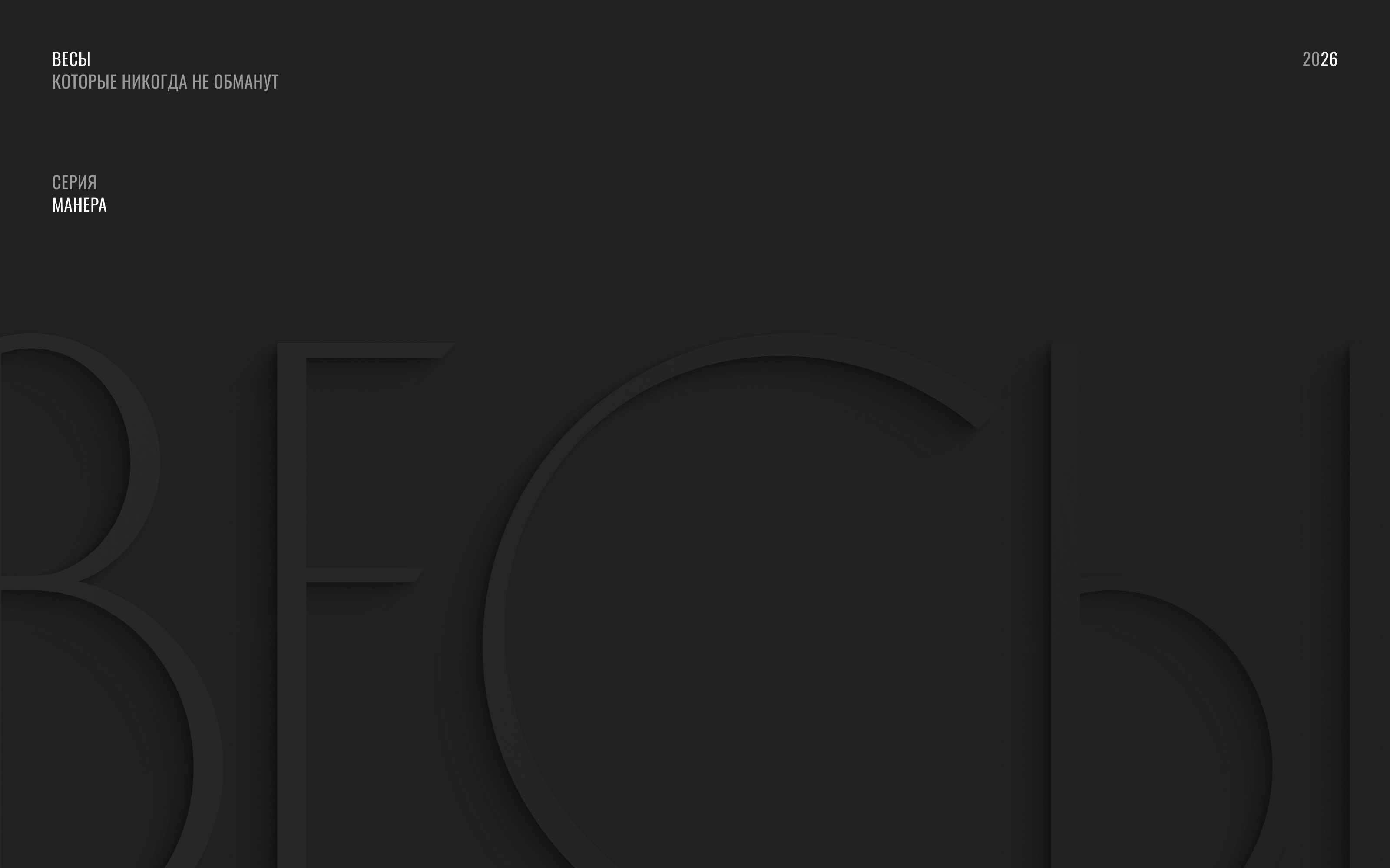 1968 — Изображение №15 — Интерфейсы, Маркетинг на Dprofile