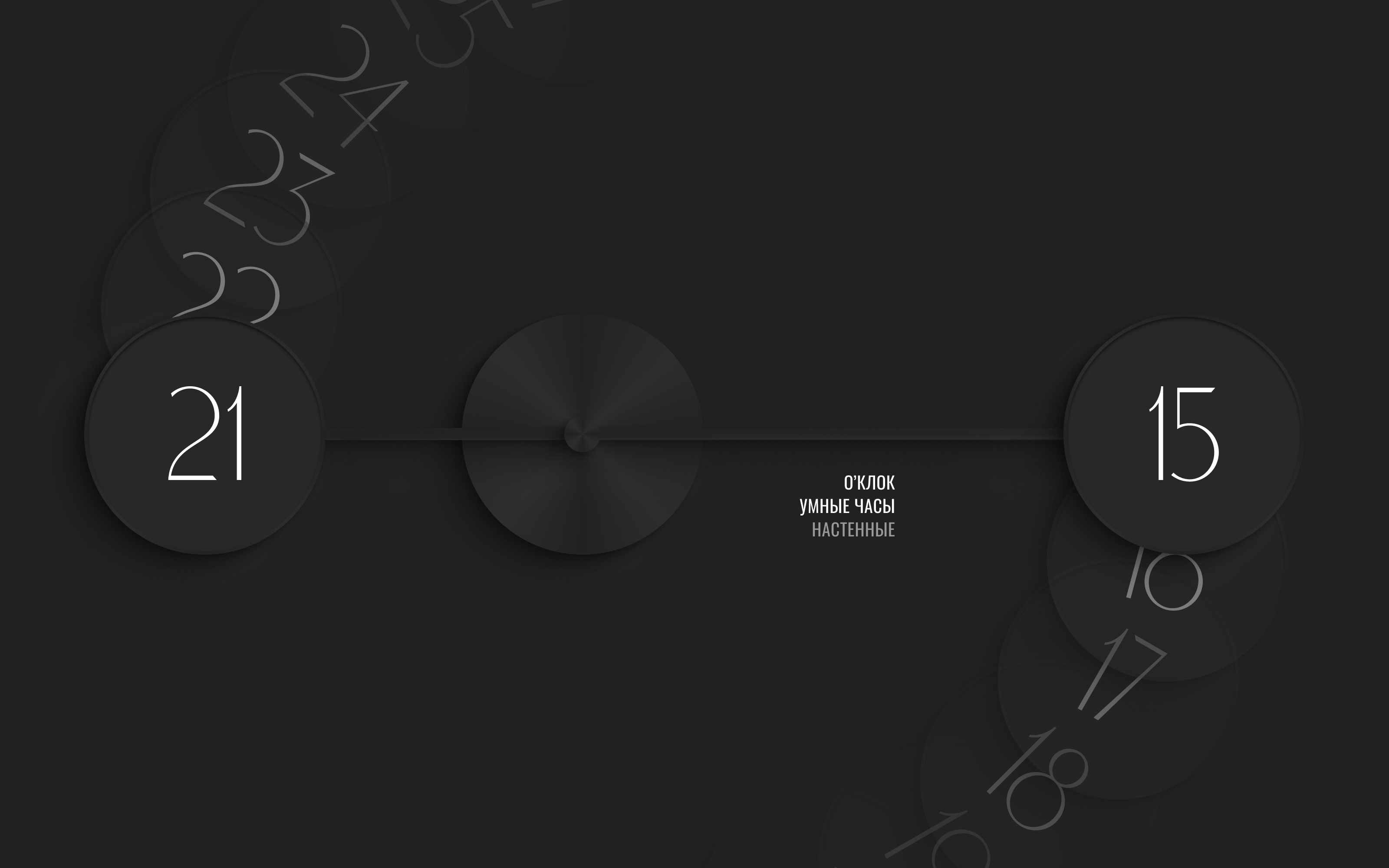 1968 — Изображение №18 — Интерфейсы, Маркетинг на Dprofile