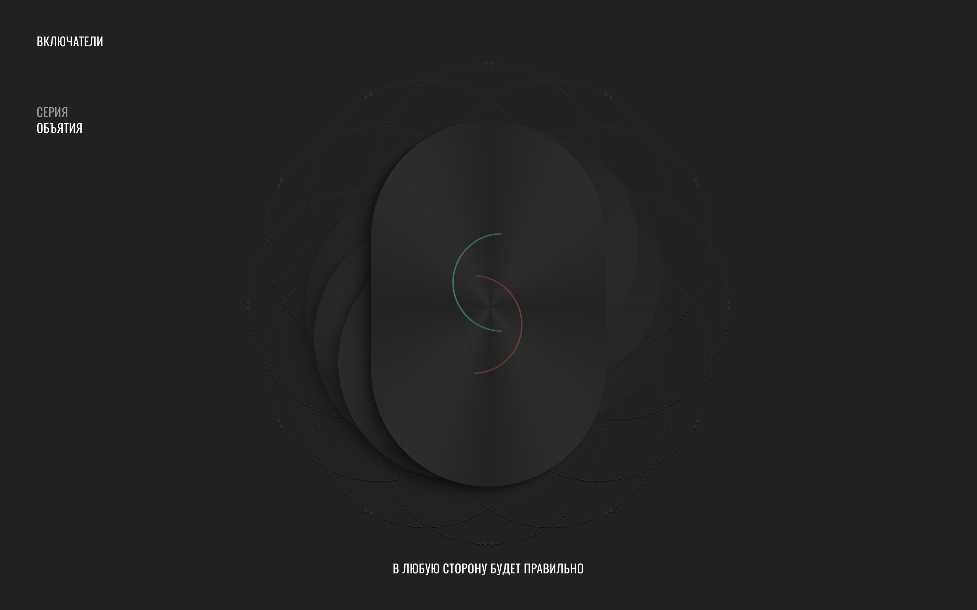 1968 — Изображение №12 — Интерфейсы, Маркетинг на Dprofile