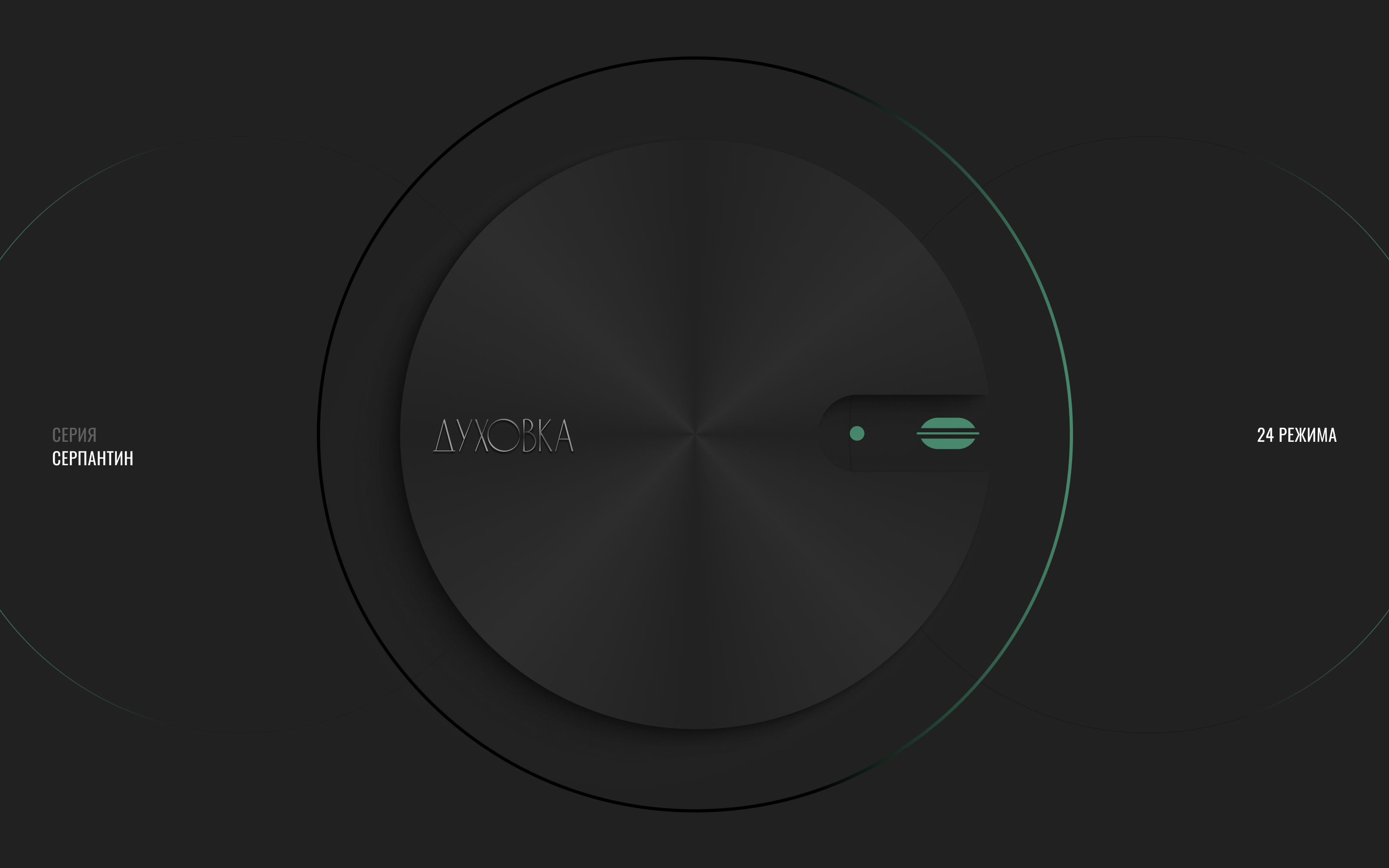 1968 — Изображение №7 — Интерфейсы, Маркетинг на Dprofile