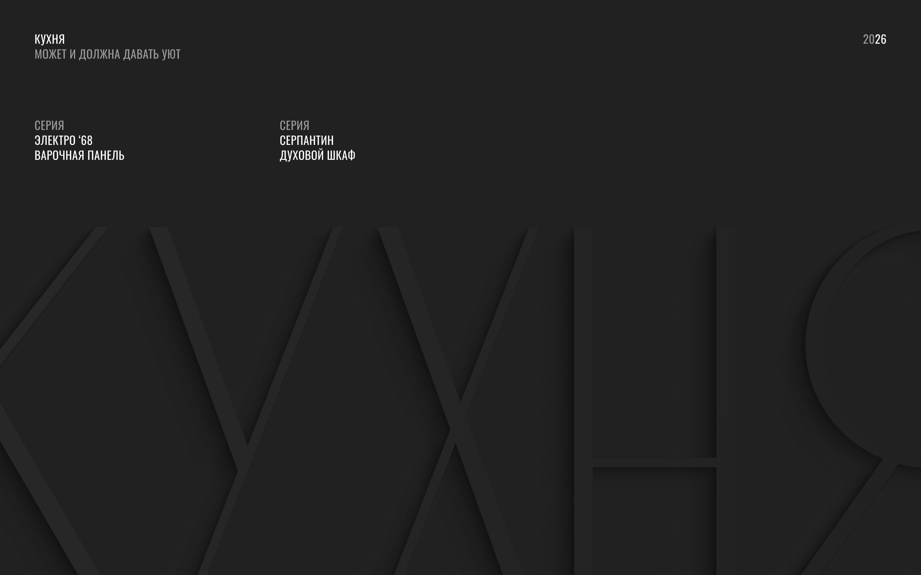 1968 — Изображение №3 — Интерфейсы, Маркетинг на Dprofile