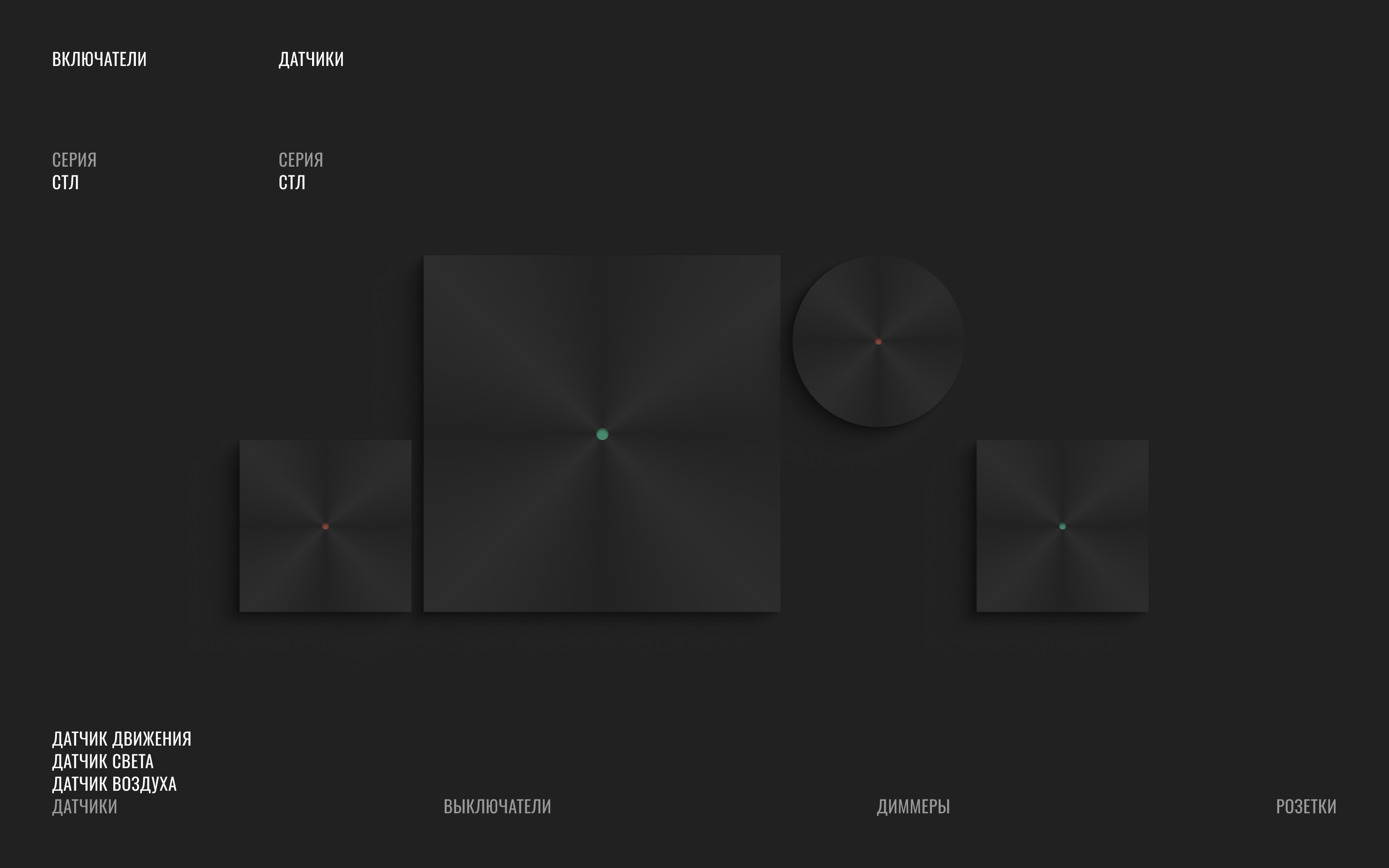 1968 — Изображение №13 — Интерфейсы, Маркетинг на Dprofile