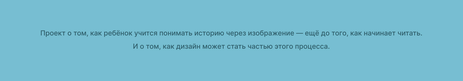 Граммофон историй//нейропластинки — Изображение №3 — Иллюстрация, Нейро на Dprofile