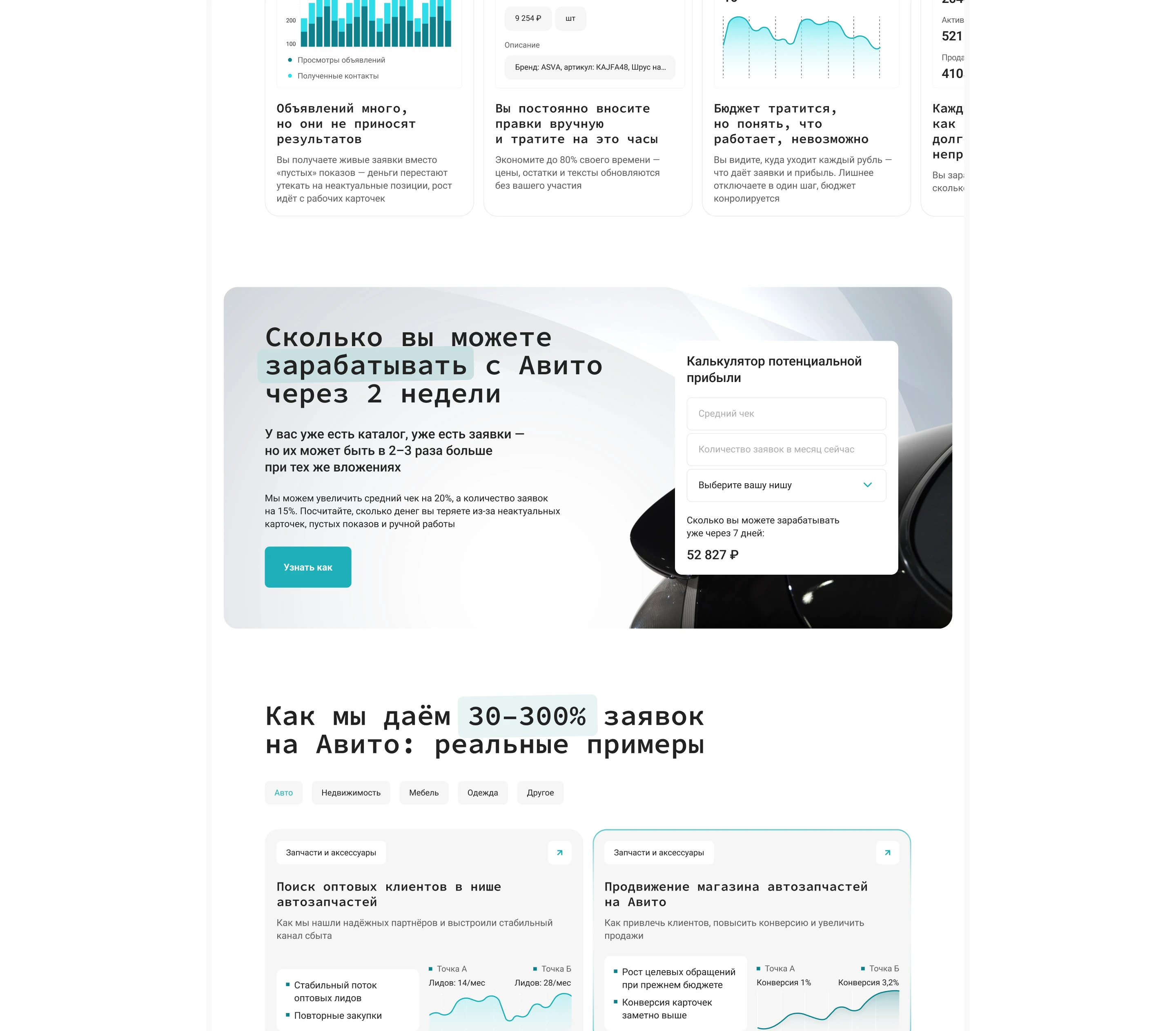 KRAFFIK agency — Изображение №3 — Интерфейсы на Dprofile