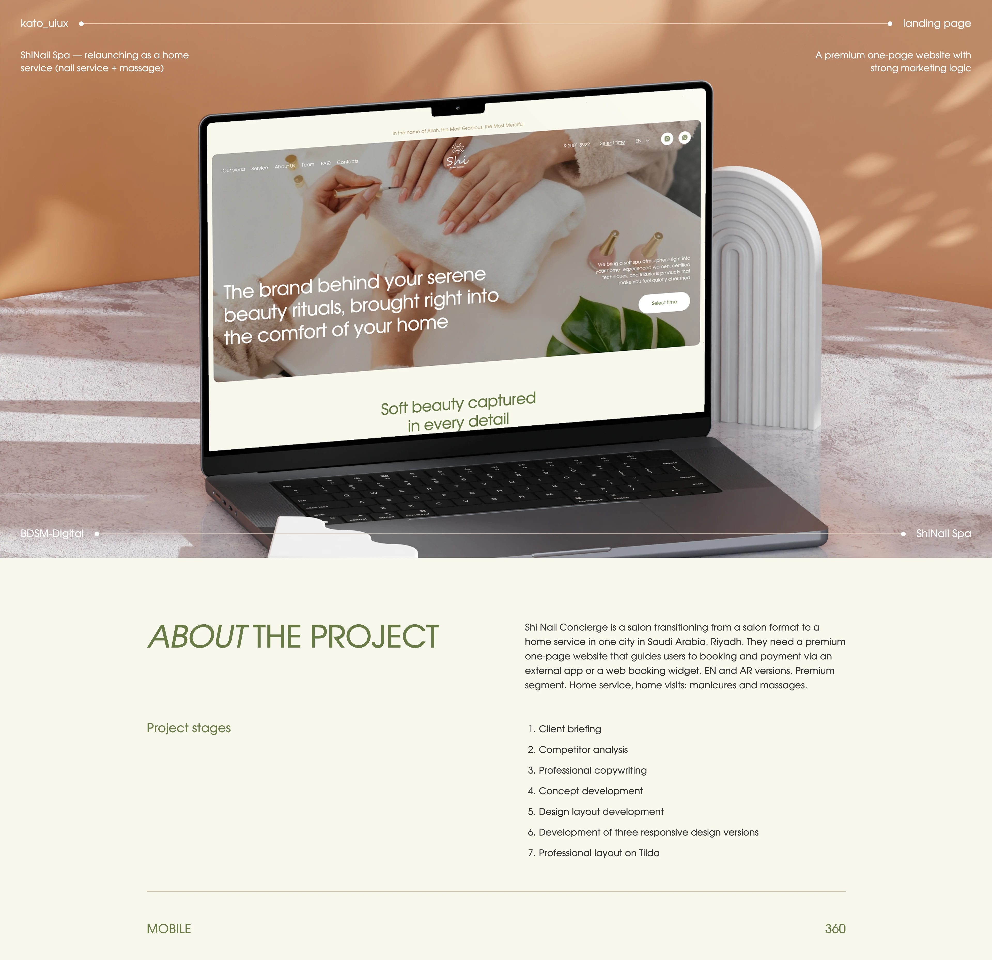 Home SPA / ShiNail — Изображение №1 — Интерфейсы на Dprofile