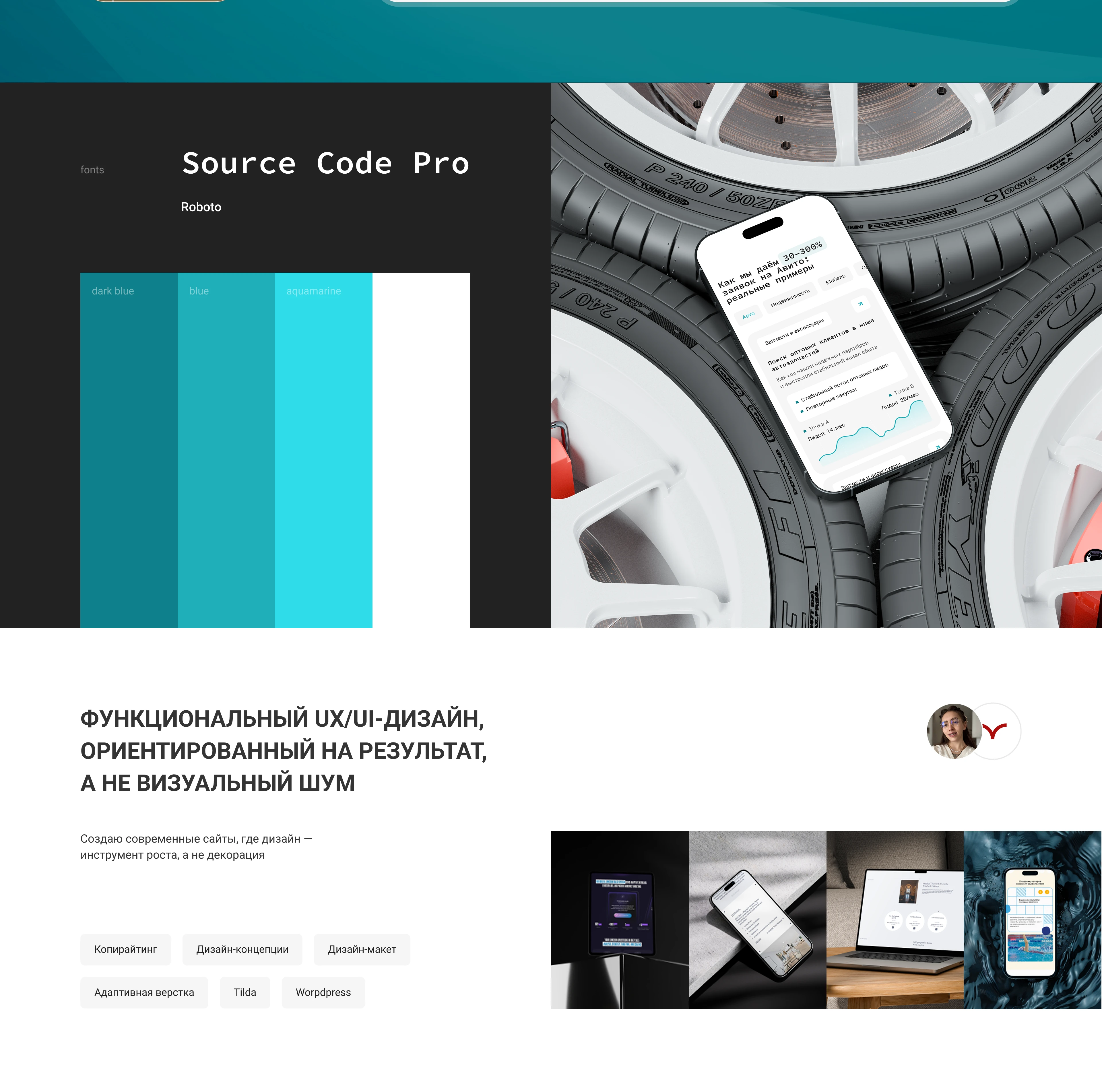 KRAFFIK agency — Изображение №8 — Интерфейсы на Dprofile