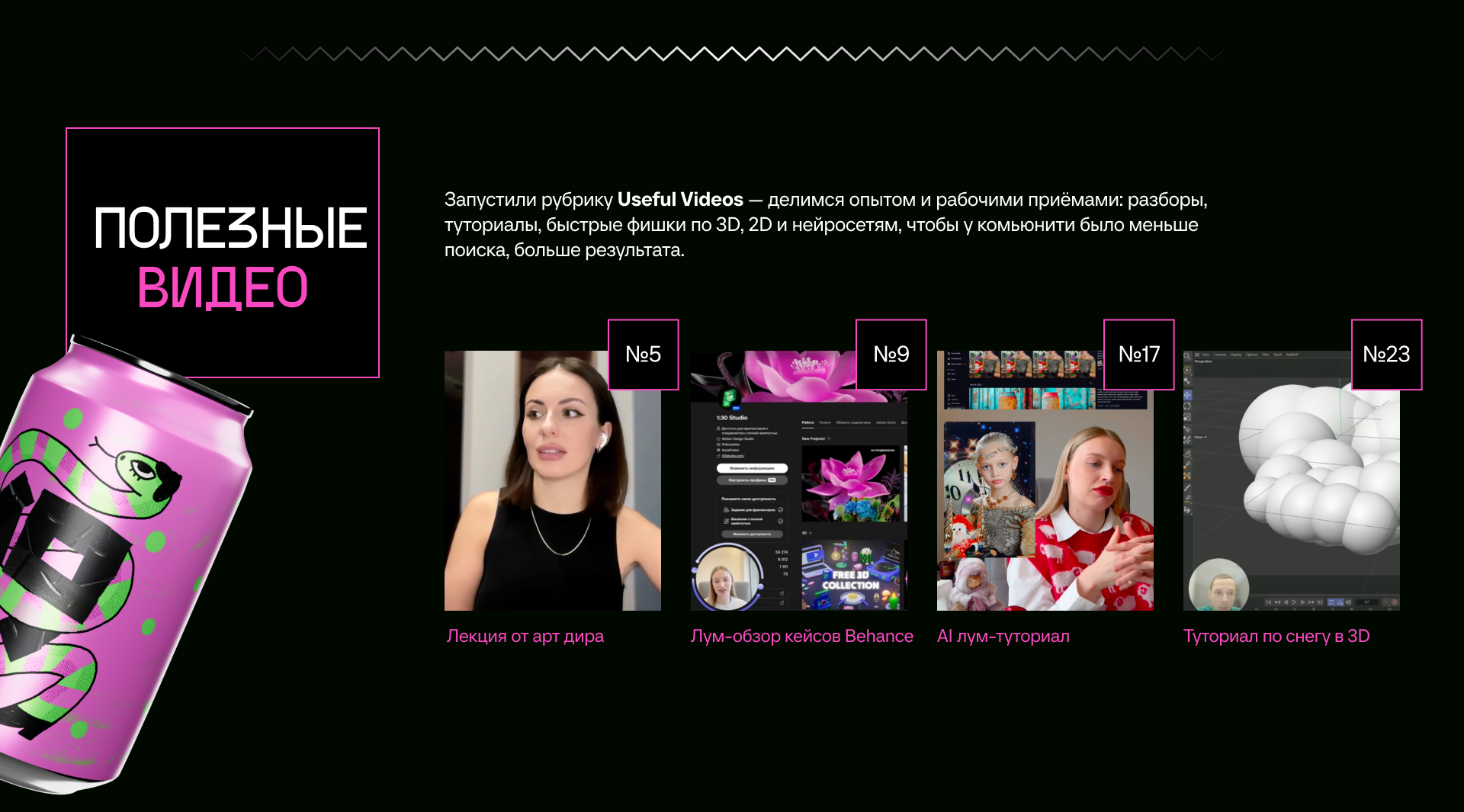 Диджитал Адвент-календарь | 1:30 Studio — Изображение №6 — Иллюстрация, Анимация на Dprofile