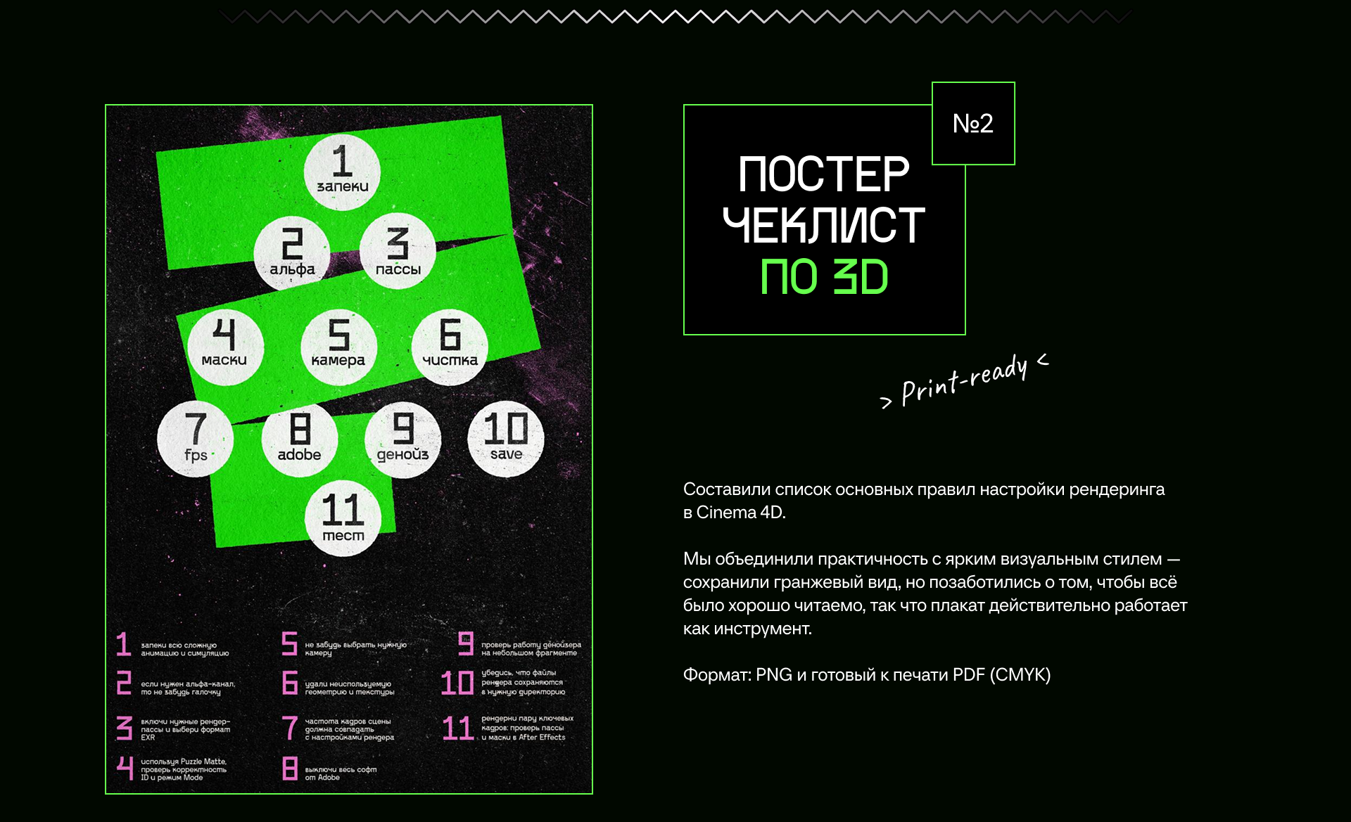Диджитал Адвент-календарь | 1:30 Studio — Изображение №7 — Иллюстрация, Анимация на Dprofile