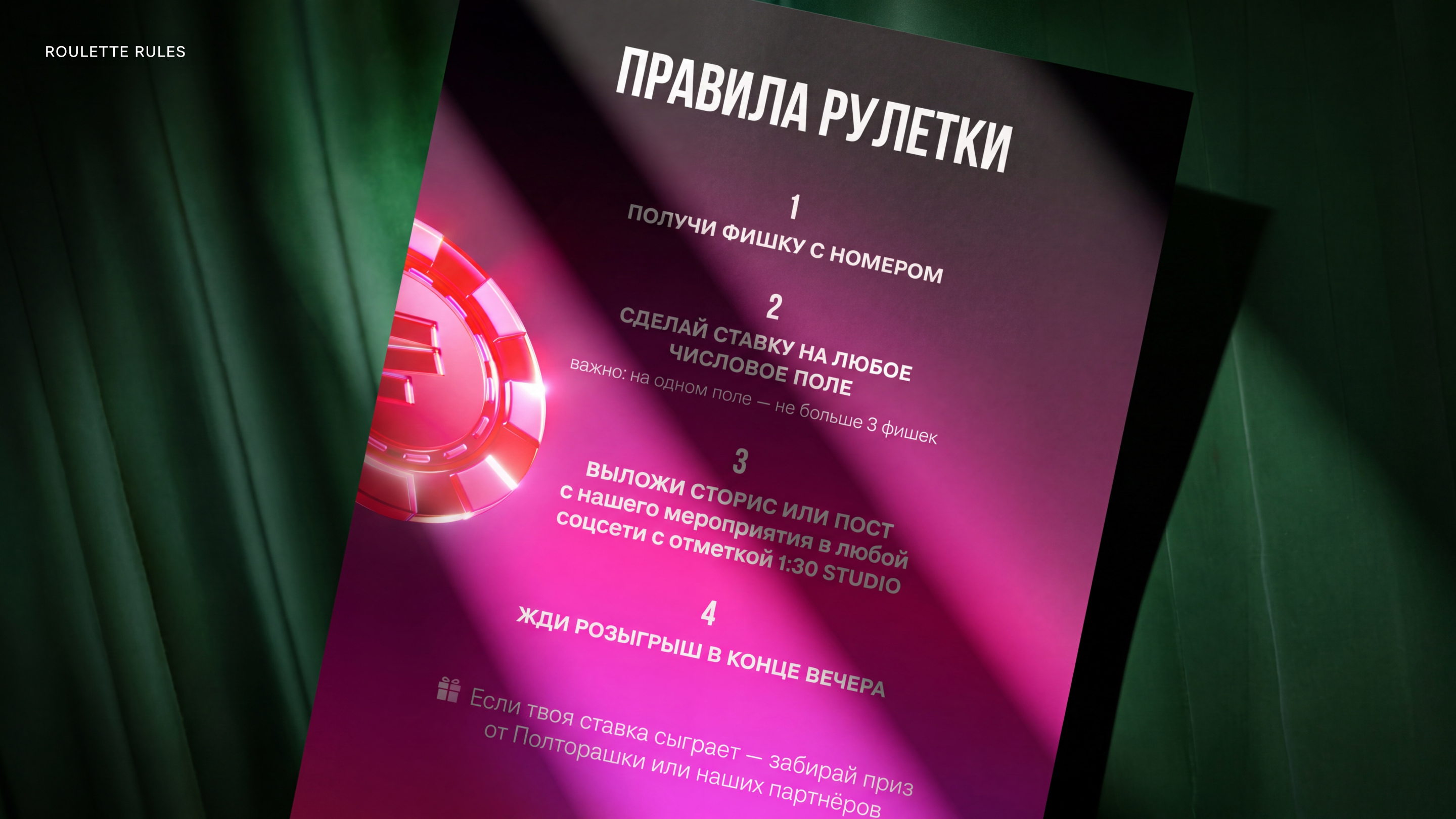 11 Друзей Моушена | Моушн-айдентика мероприятия — Изображение №5 — Брендинг, Анимация на Dprofile