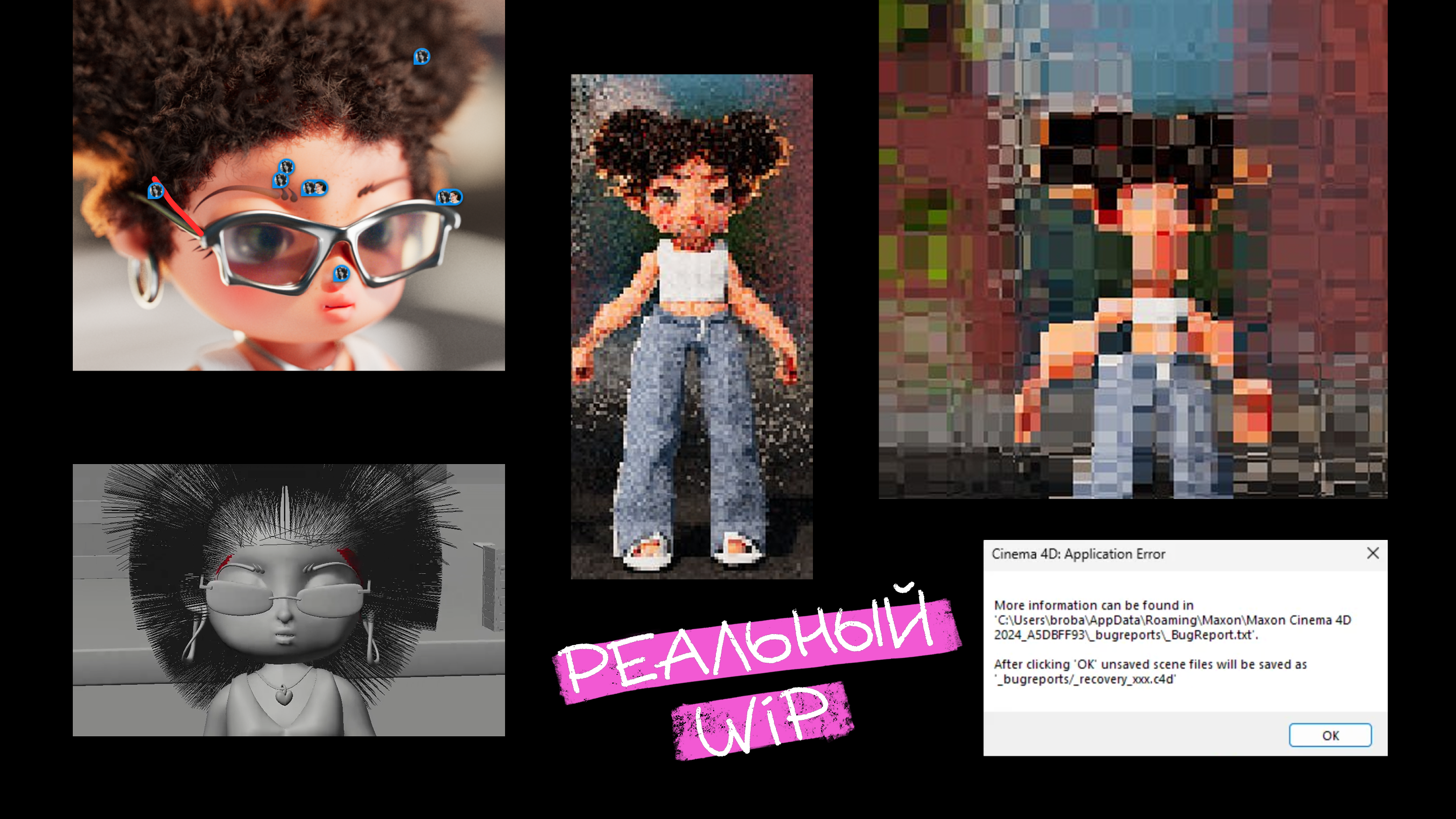 1:30 Studio Моушн Шоурил 2026 — Изображение №4 — 3D, Анимация на Dprofile