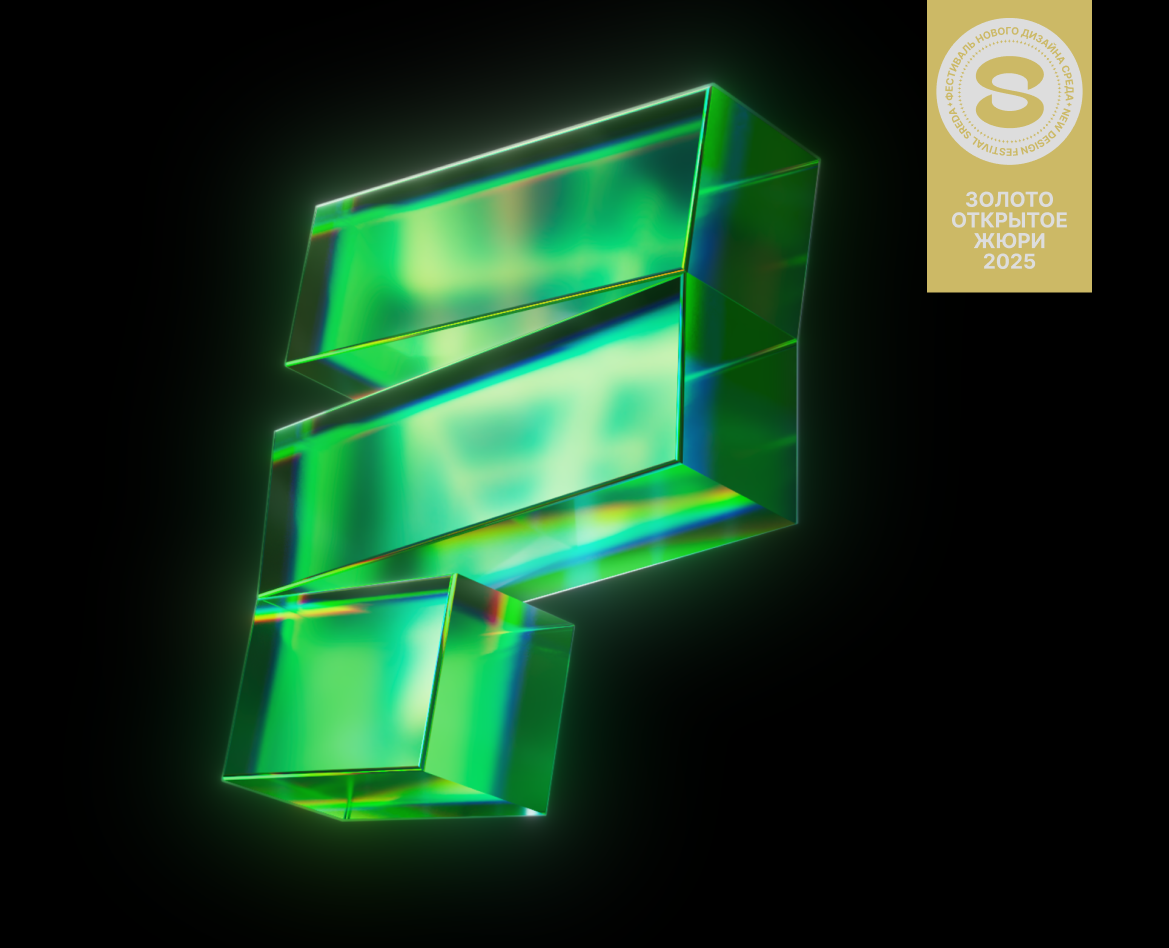 Website 1:30 Studio — Интерфейсы, Иллюстрация на Dprofile