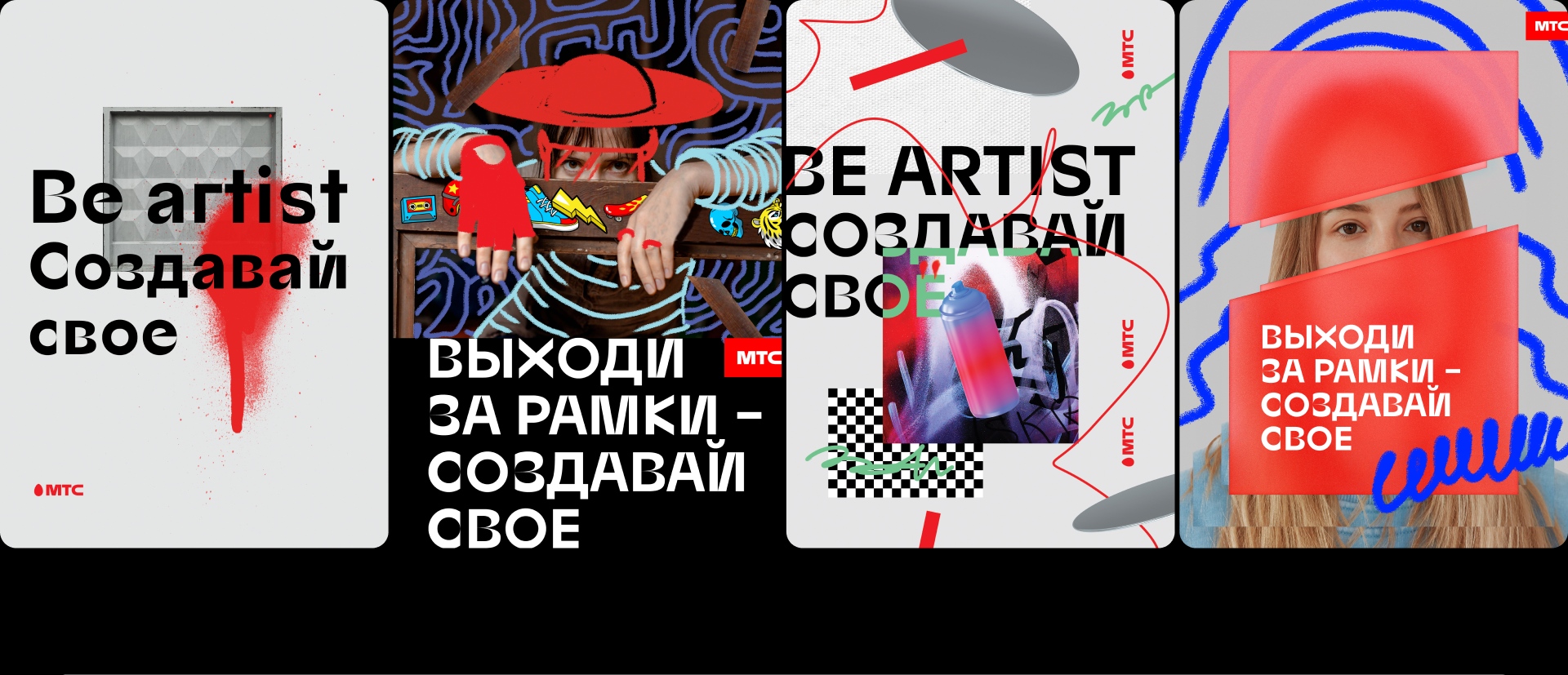 Проектная графика. Бандл 01 — Изображение №39 — Иллюстрация, Графика на Dprofile