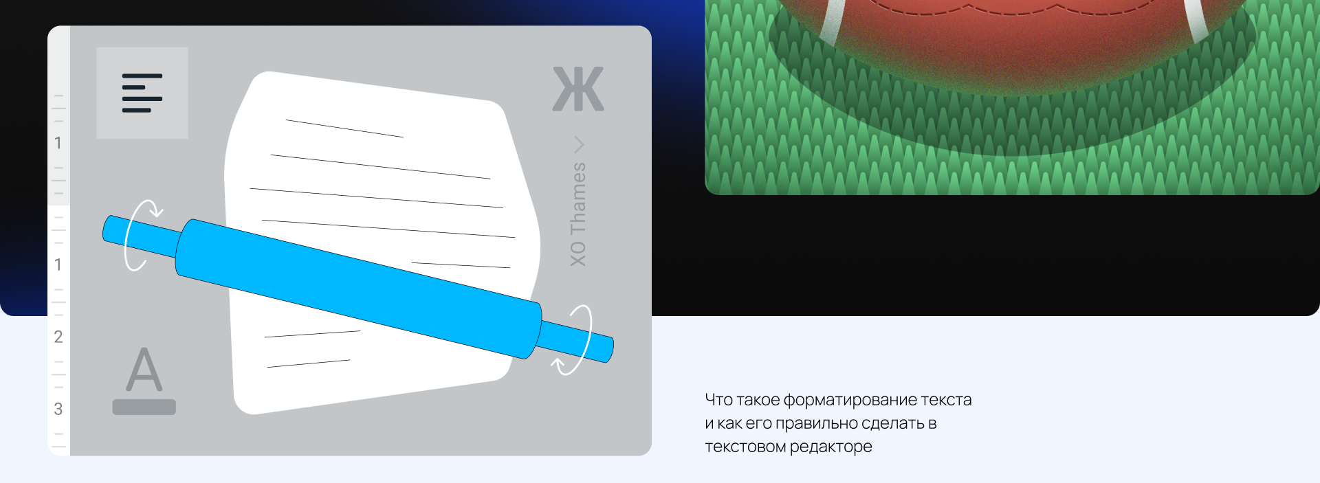 Графика коммуникаций «МойОфис» — Изображение №16 — Иллюстрация, Графика на Dprofile