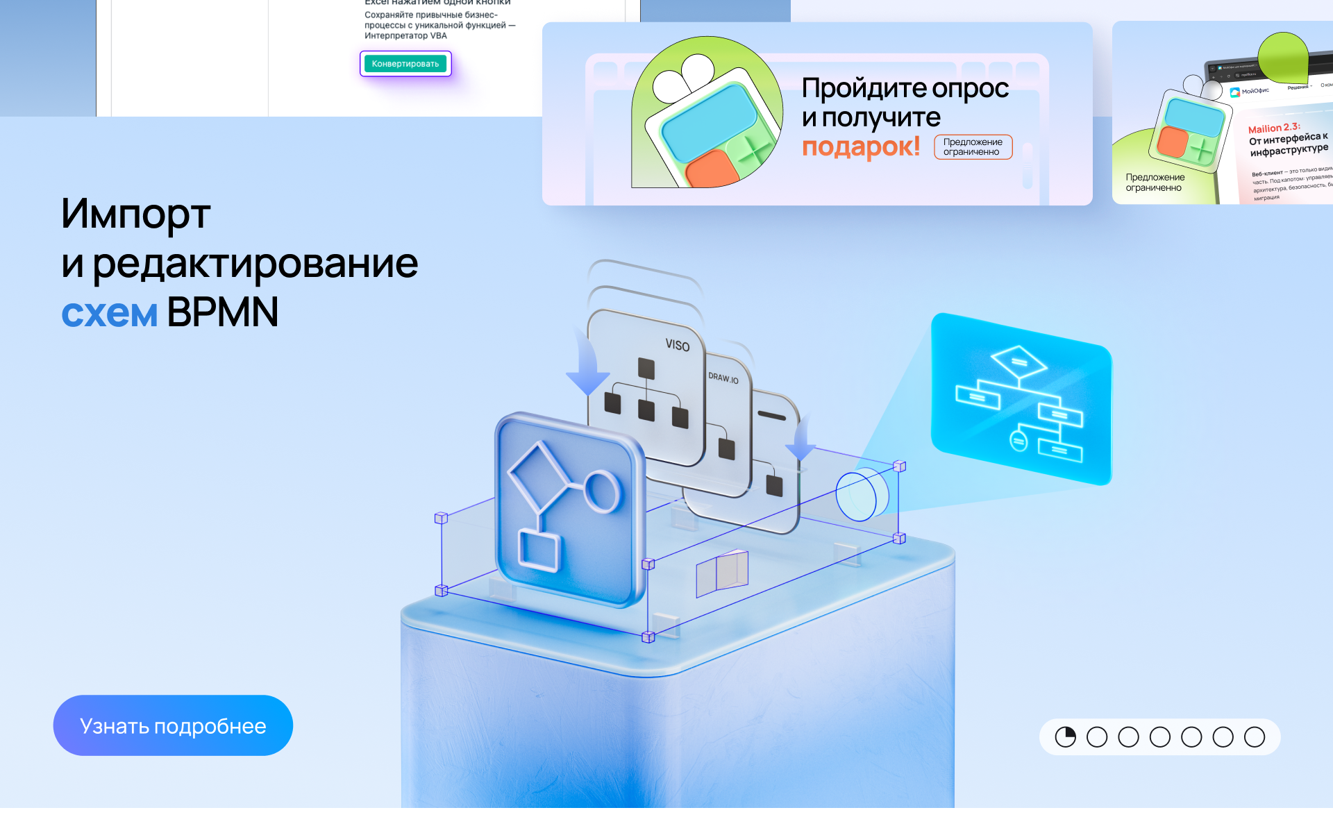 Графический дизайн МойОфис — Изображение №23 — Брендинг, Иллюстрация на Dprofile