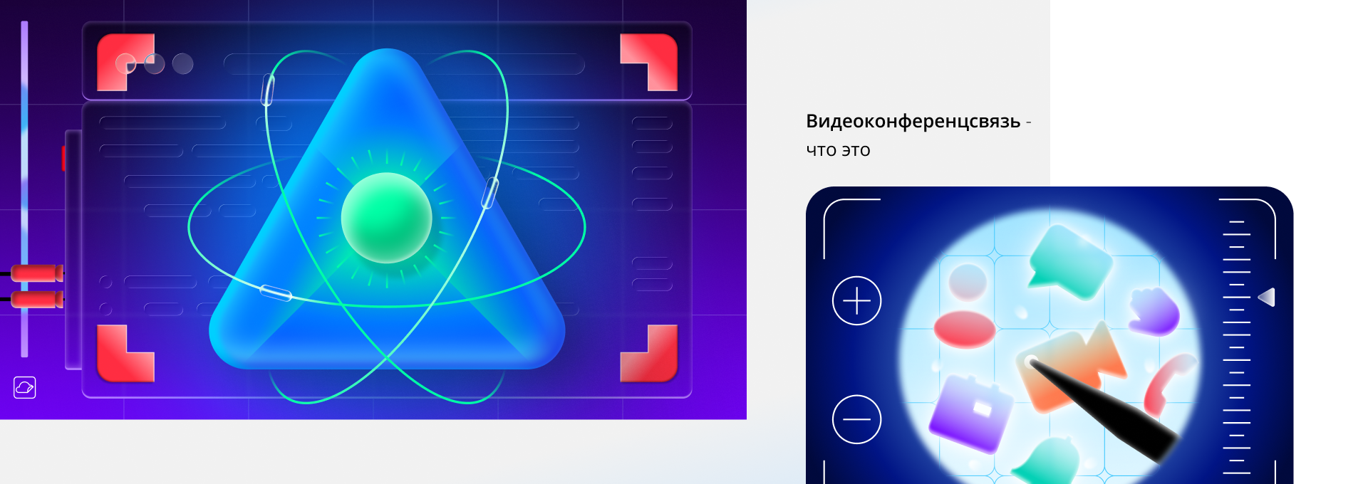 Графический дизайн МойОфис — Изображение №28 — Брендинг, Иллюстрация на Dprofile